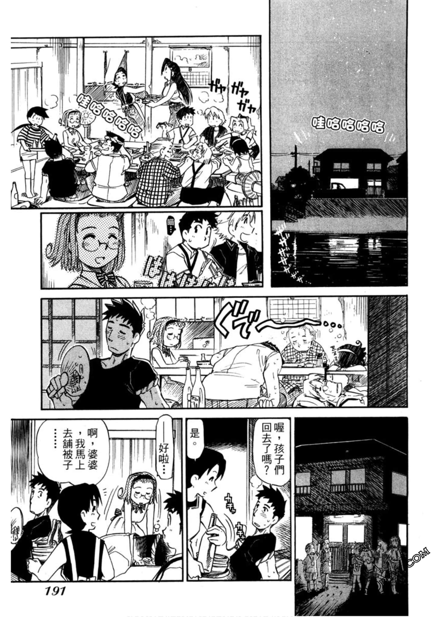 Page 192