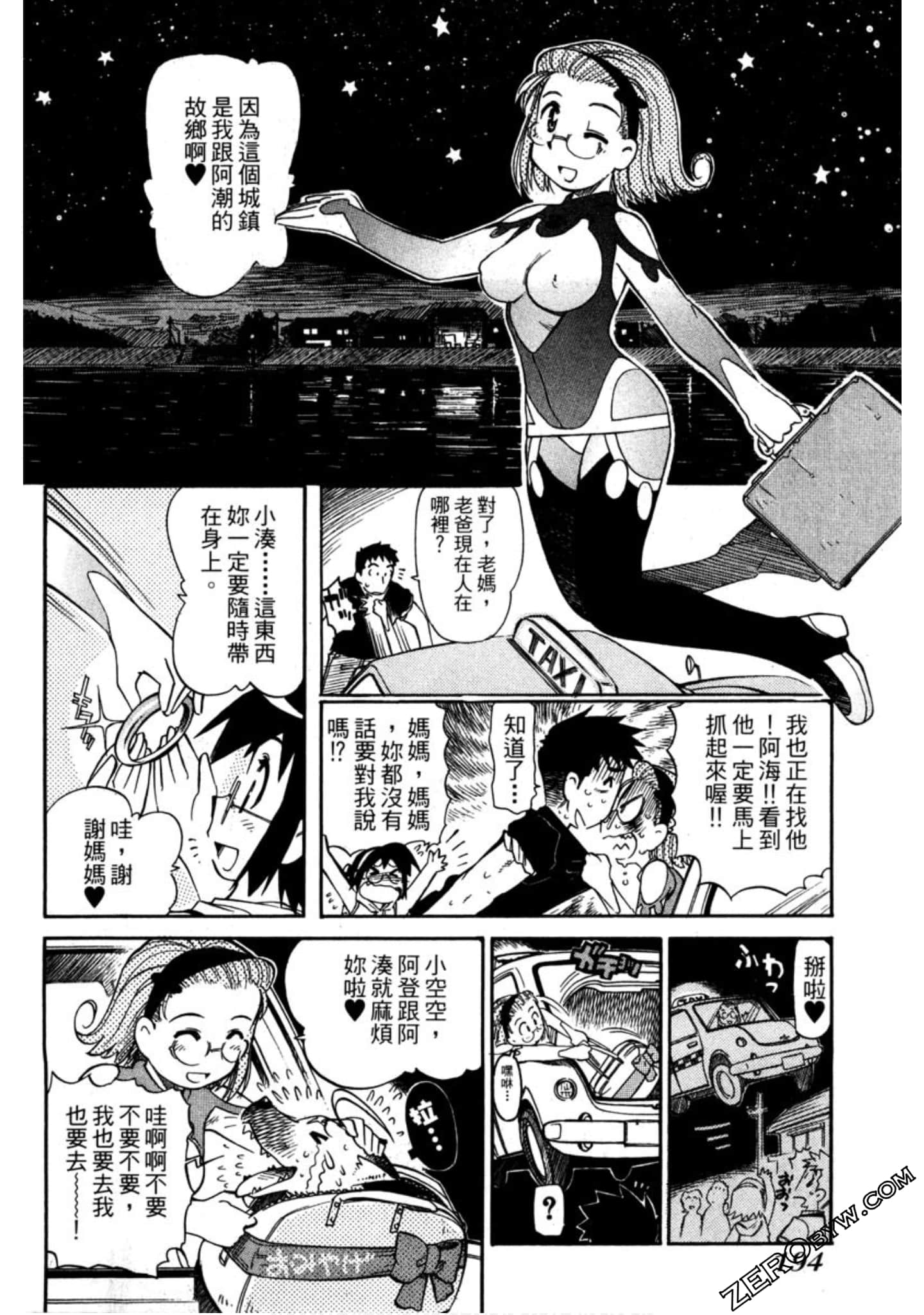Page 195