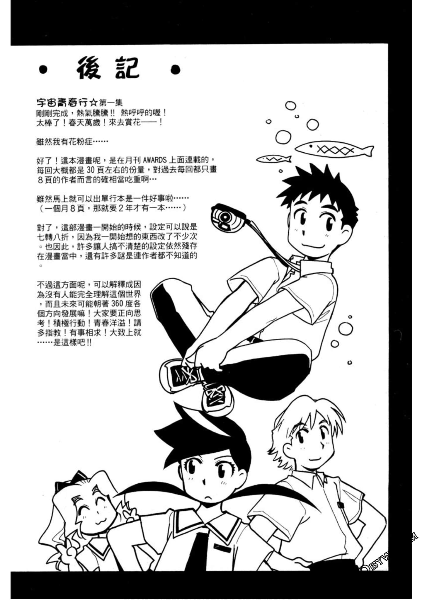 Page 199