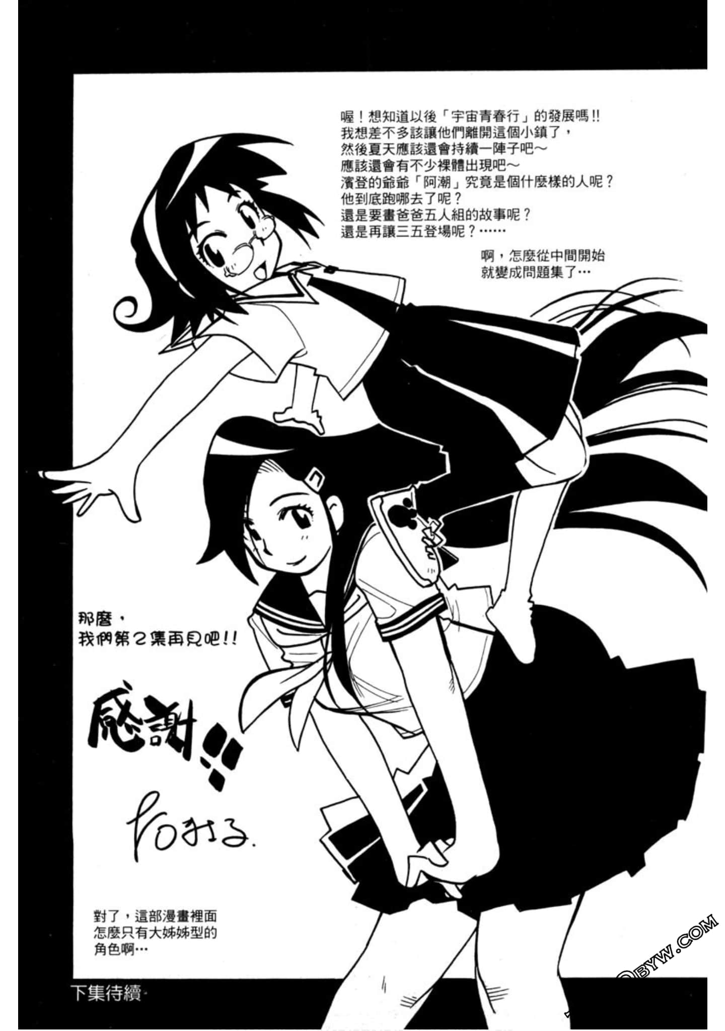 Page 200