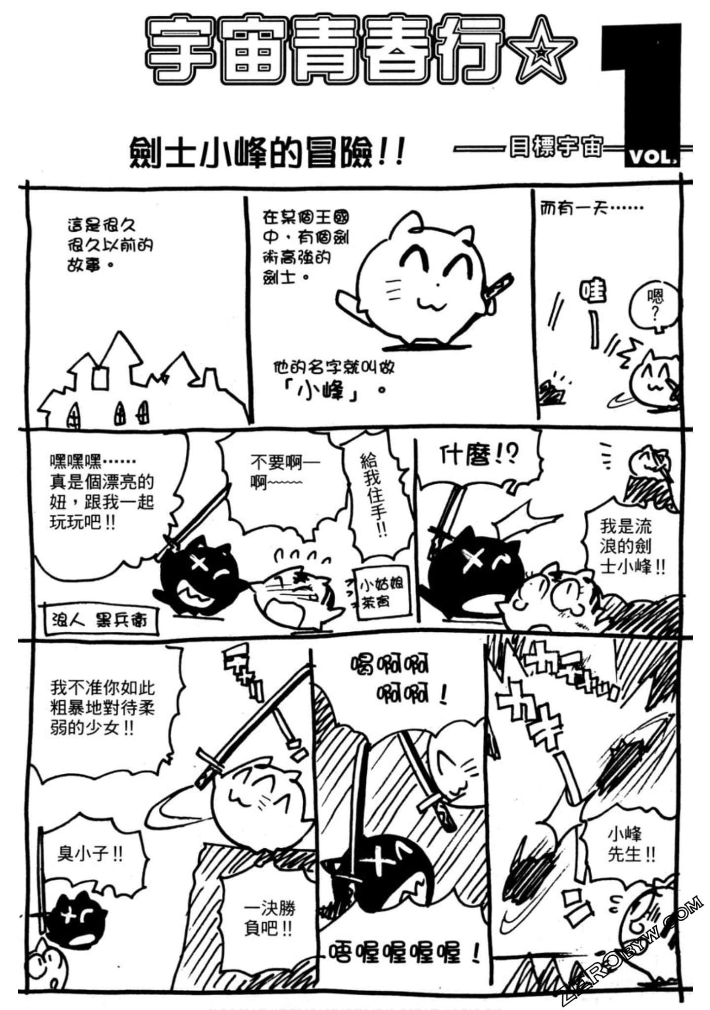 Page 201