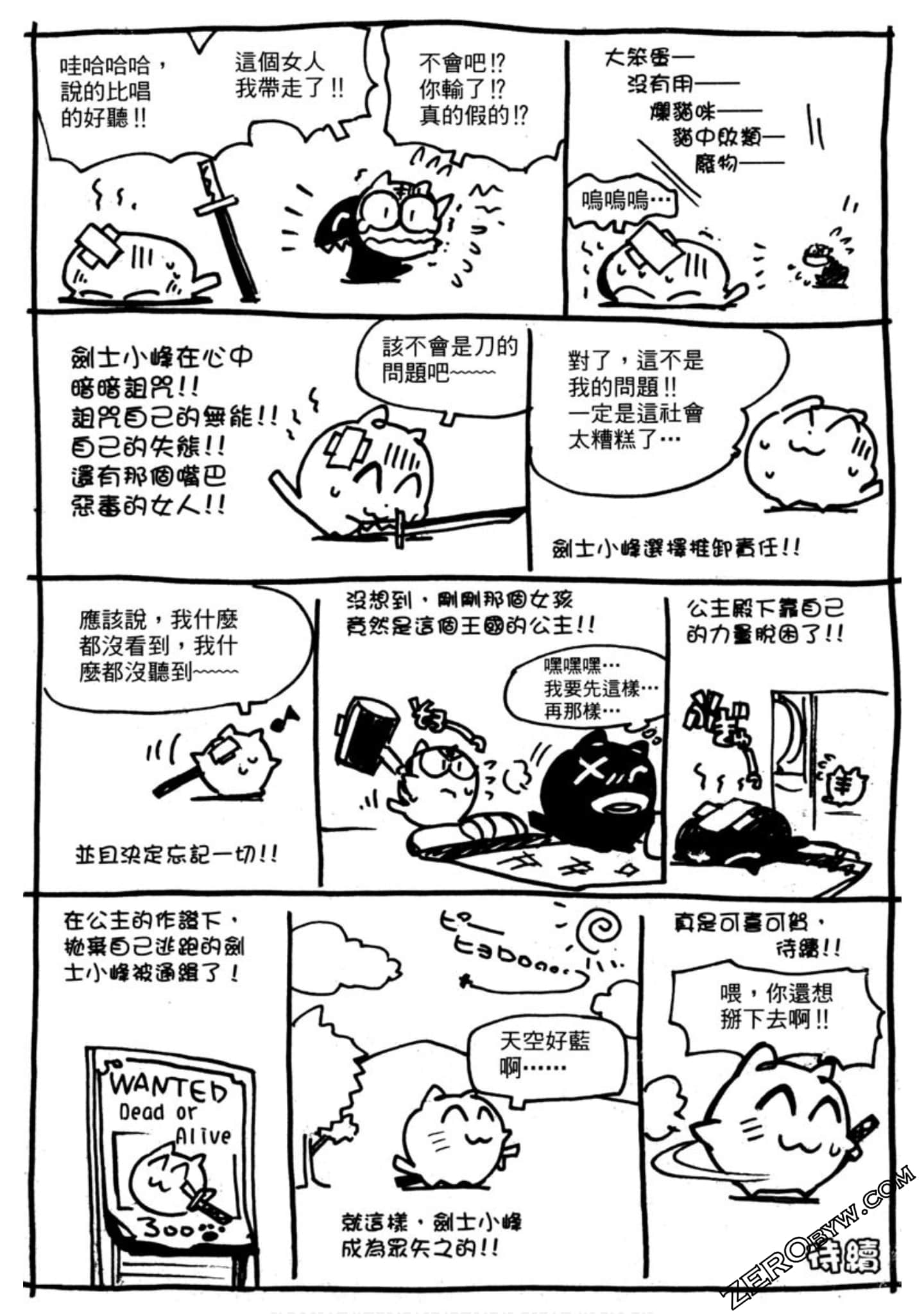Page 202