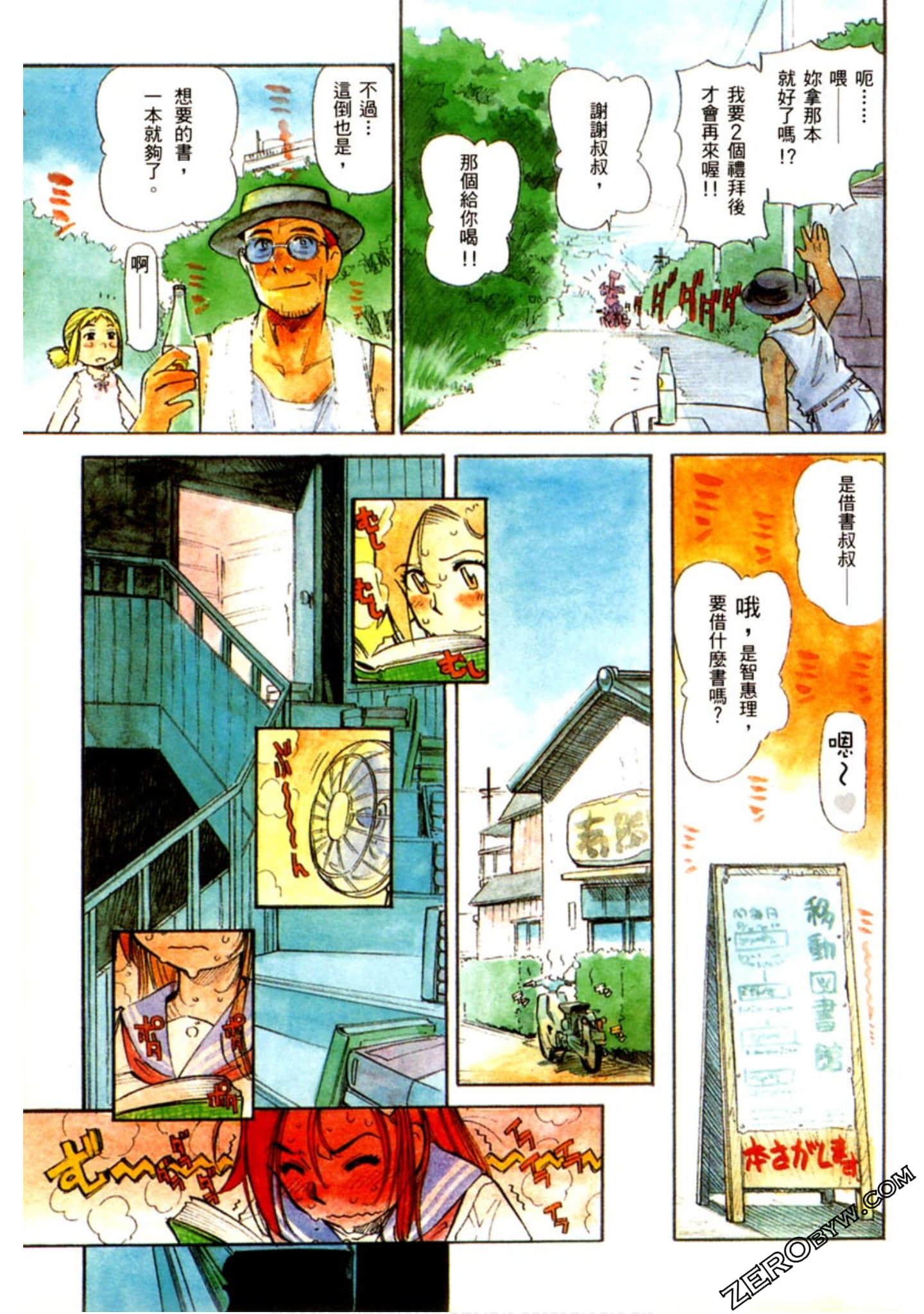 Page 6
