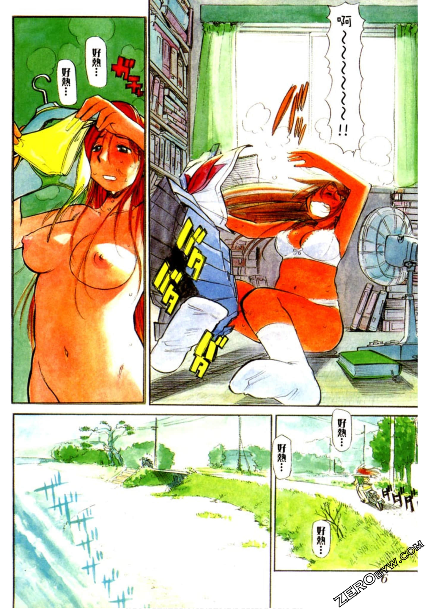 Page 7