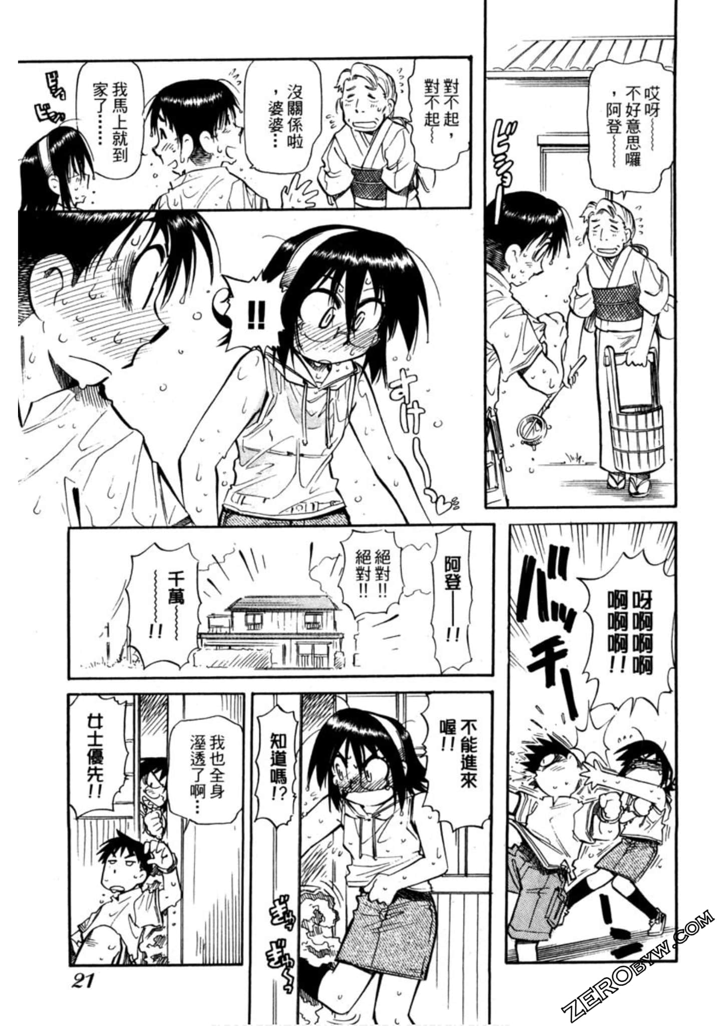 Page 22