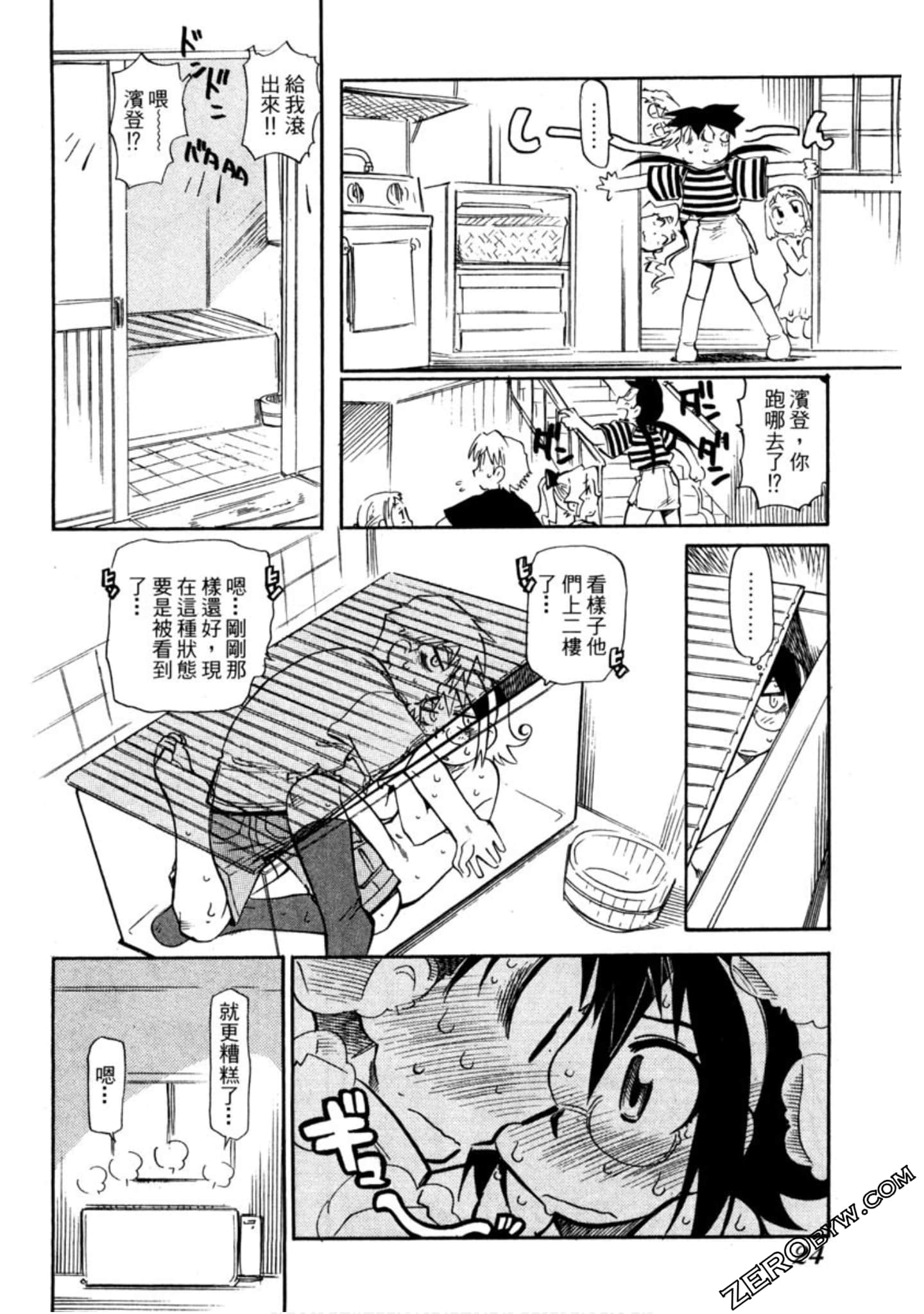Page 25