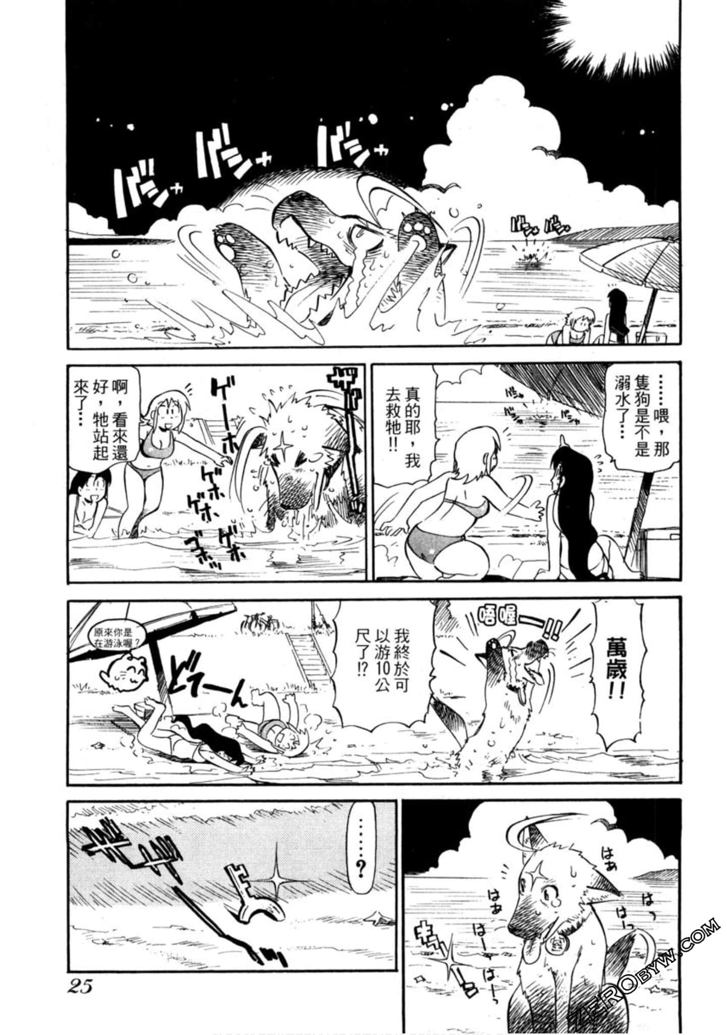 Page 26