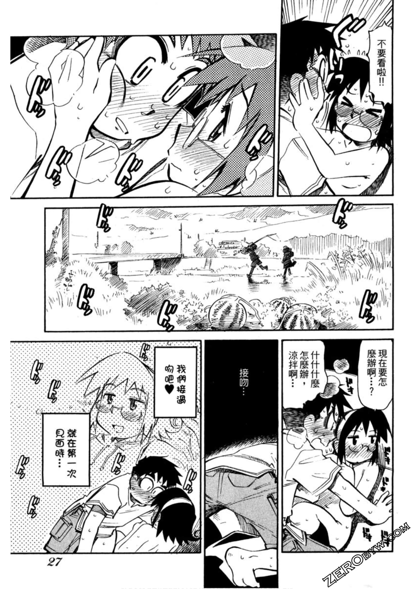 Page 28
