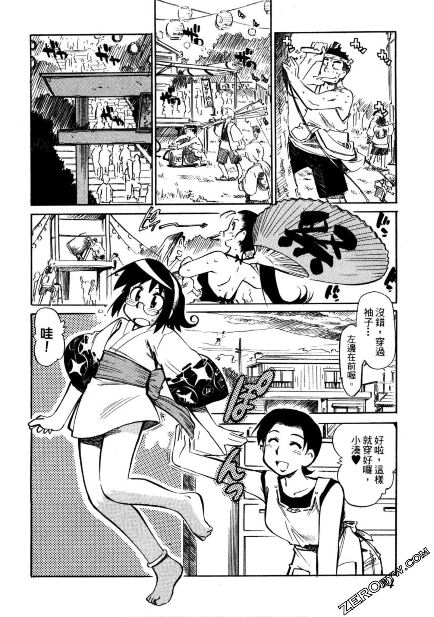 Page 35
