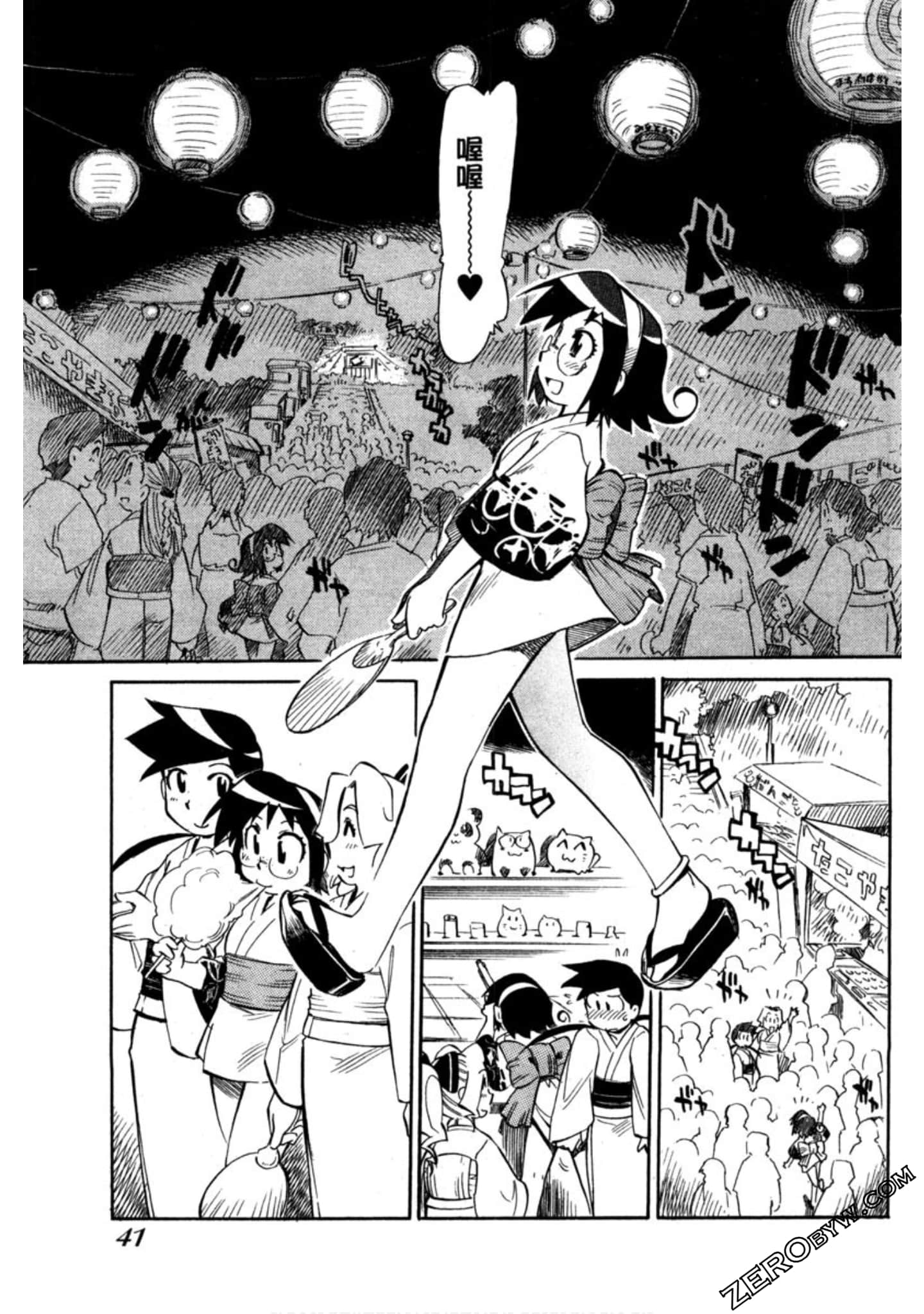 Page 42