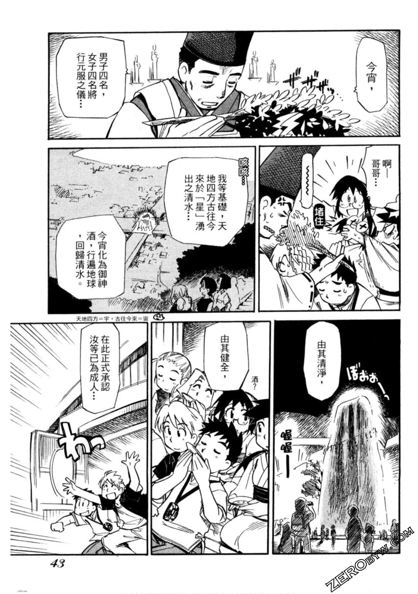 Page 44