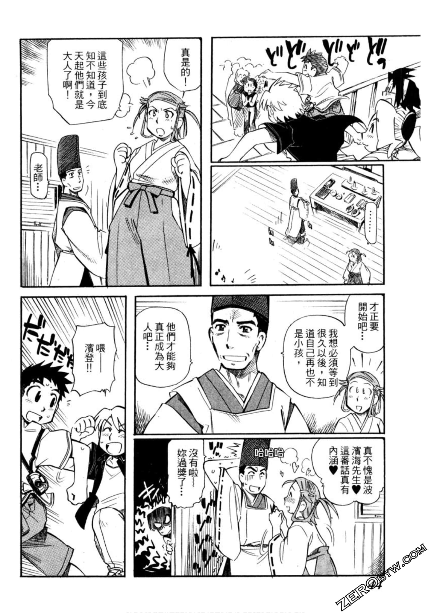 Page 45