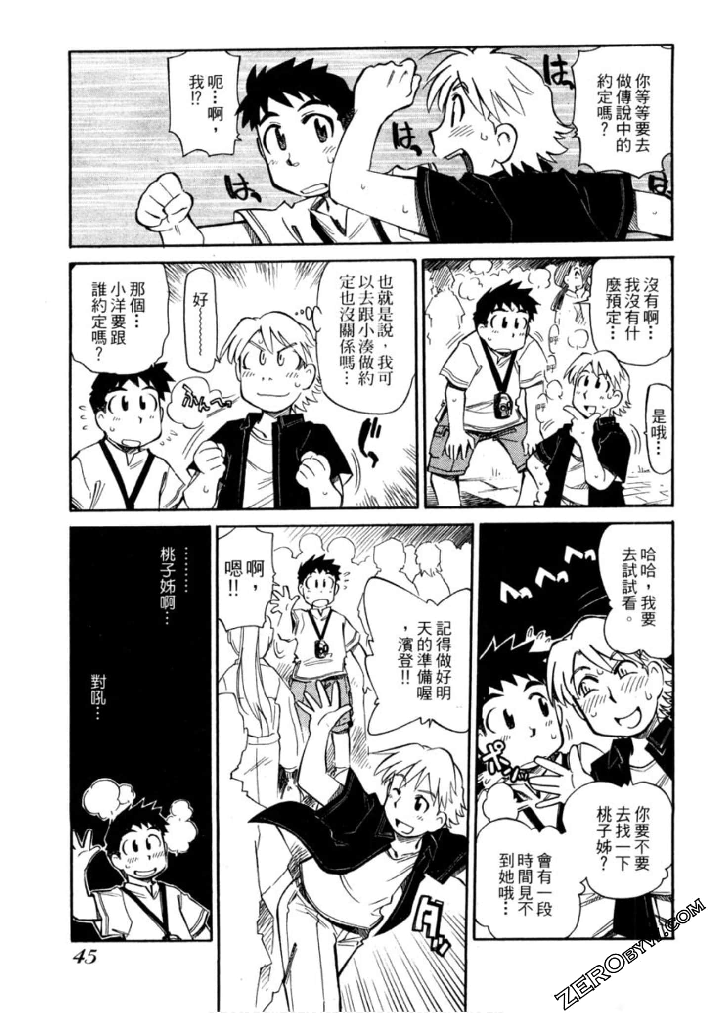 Page 46