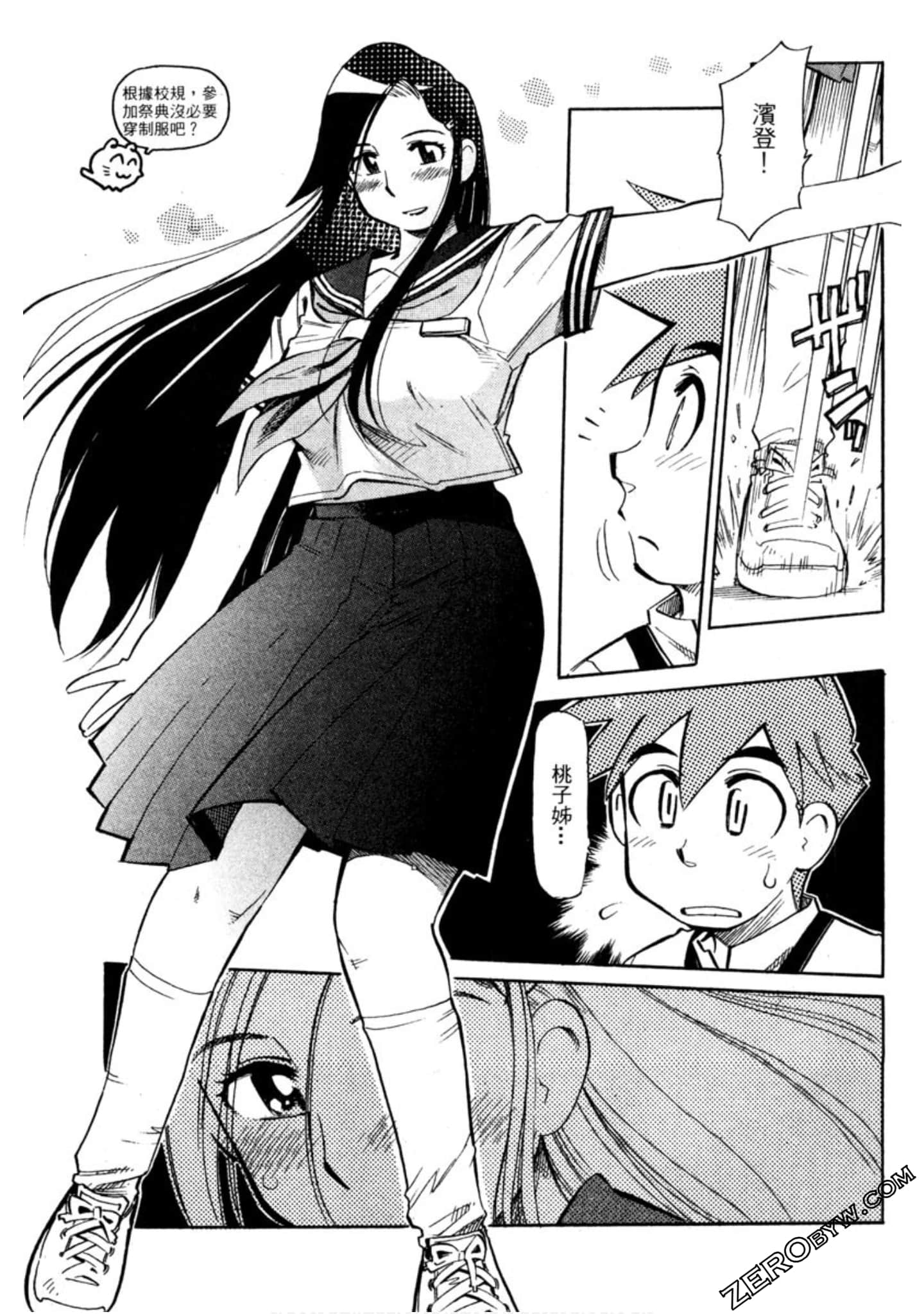 Page 48