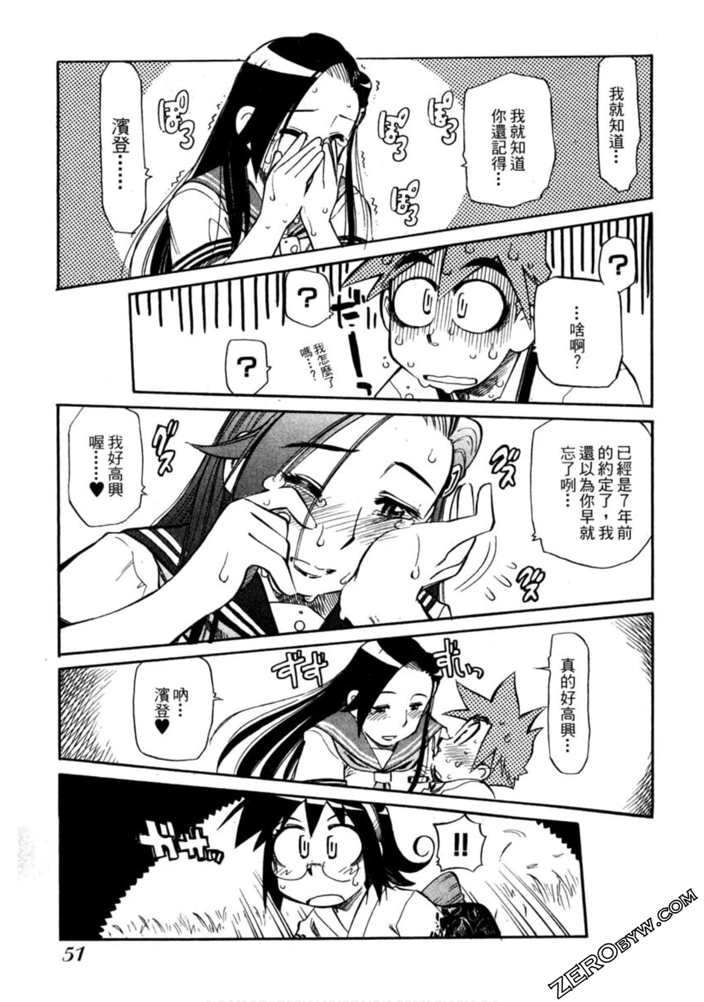Page 52