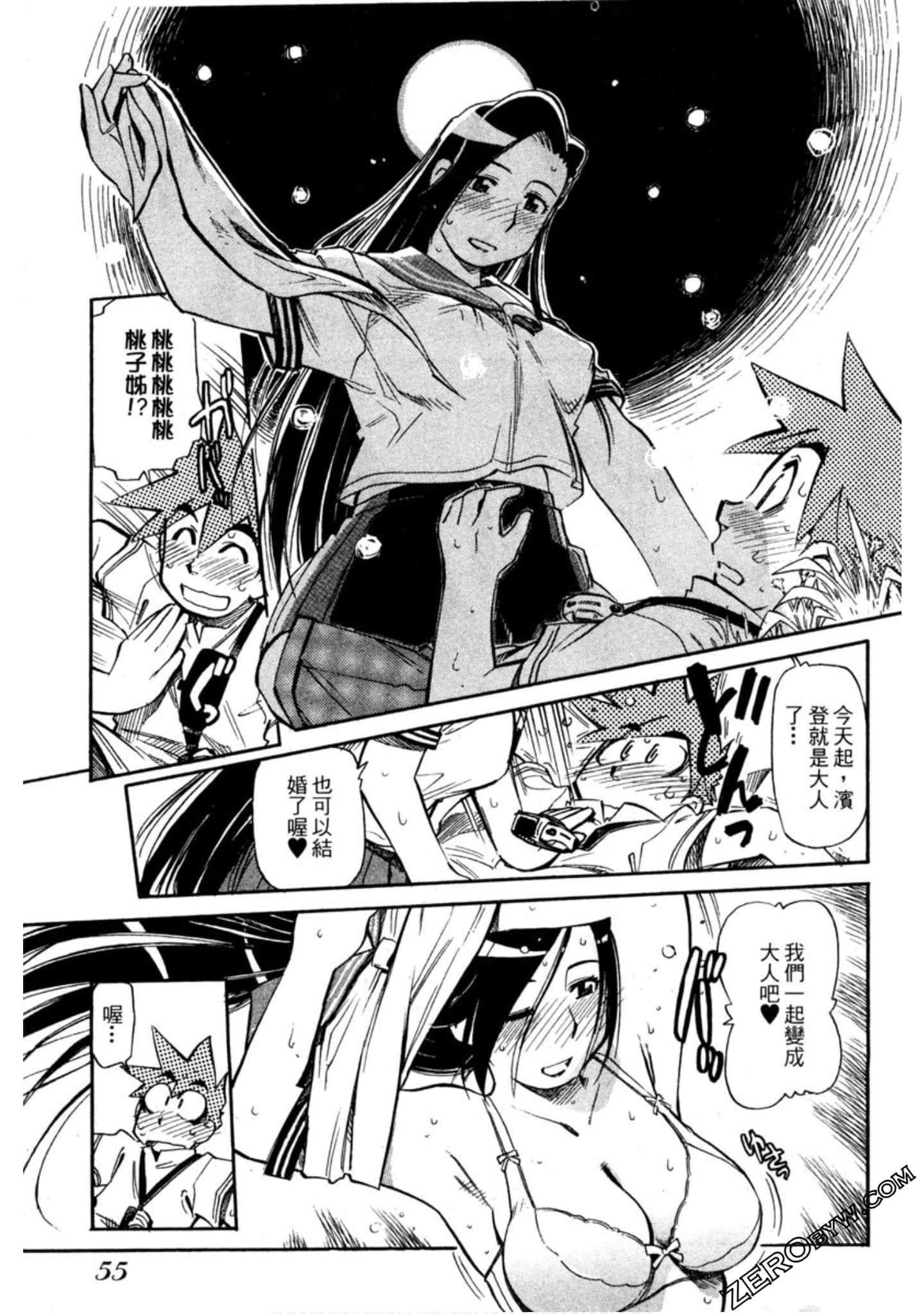 Page 56