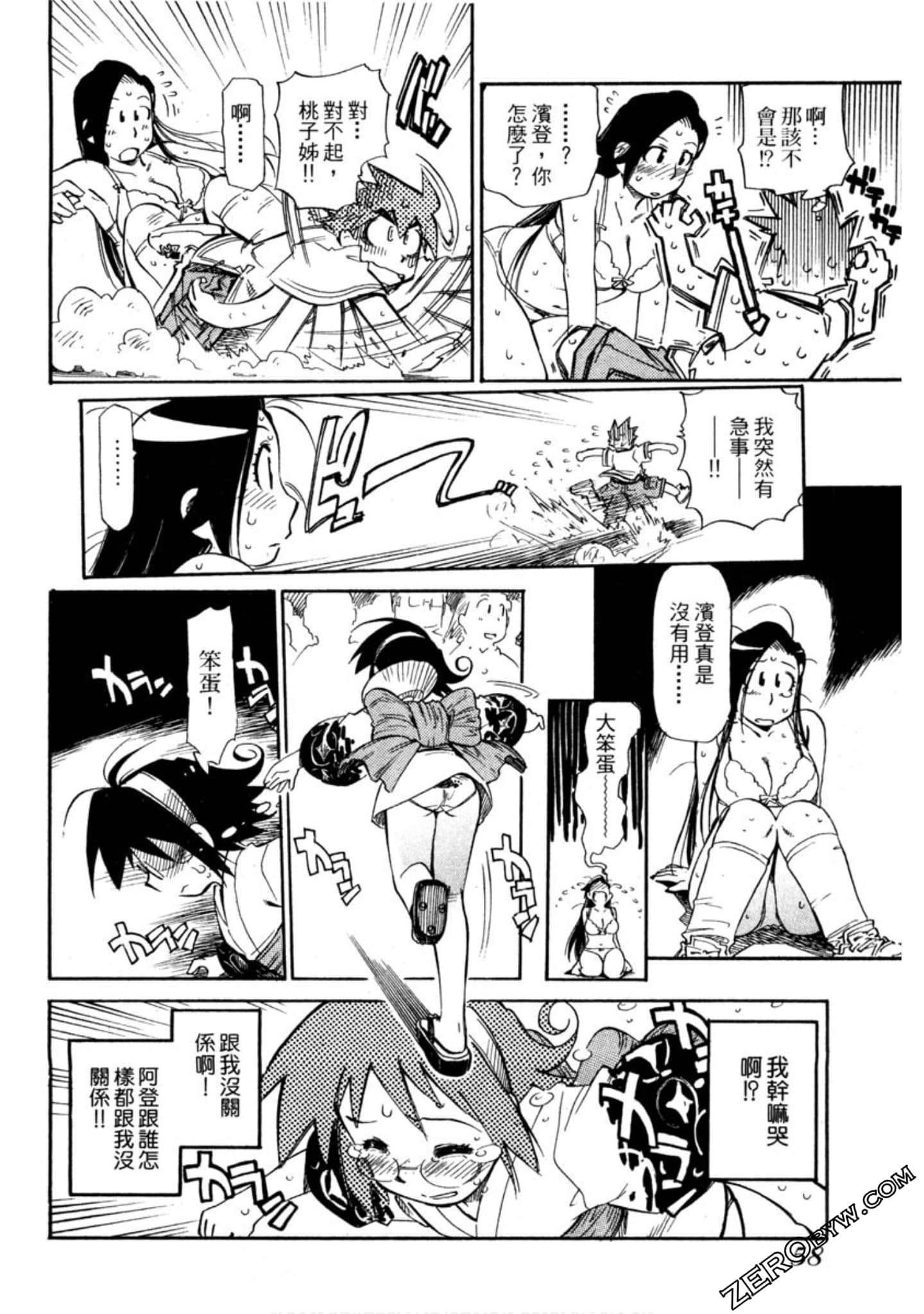 Page 59