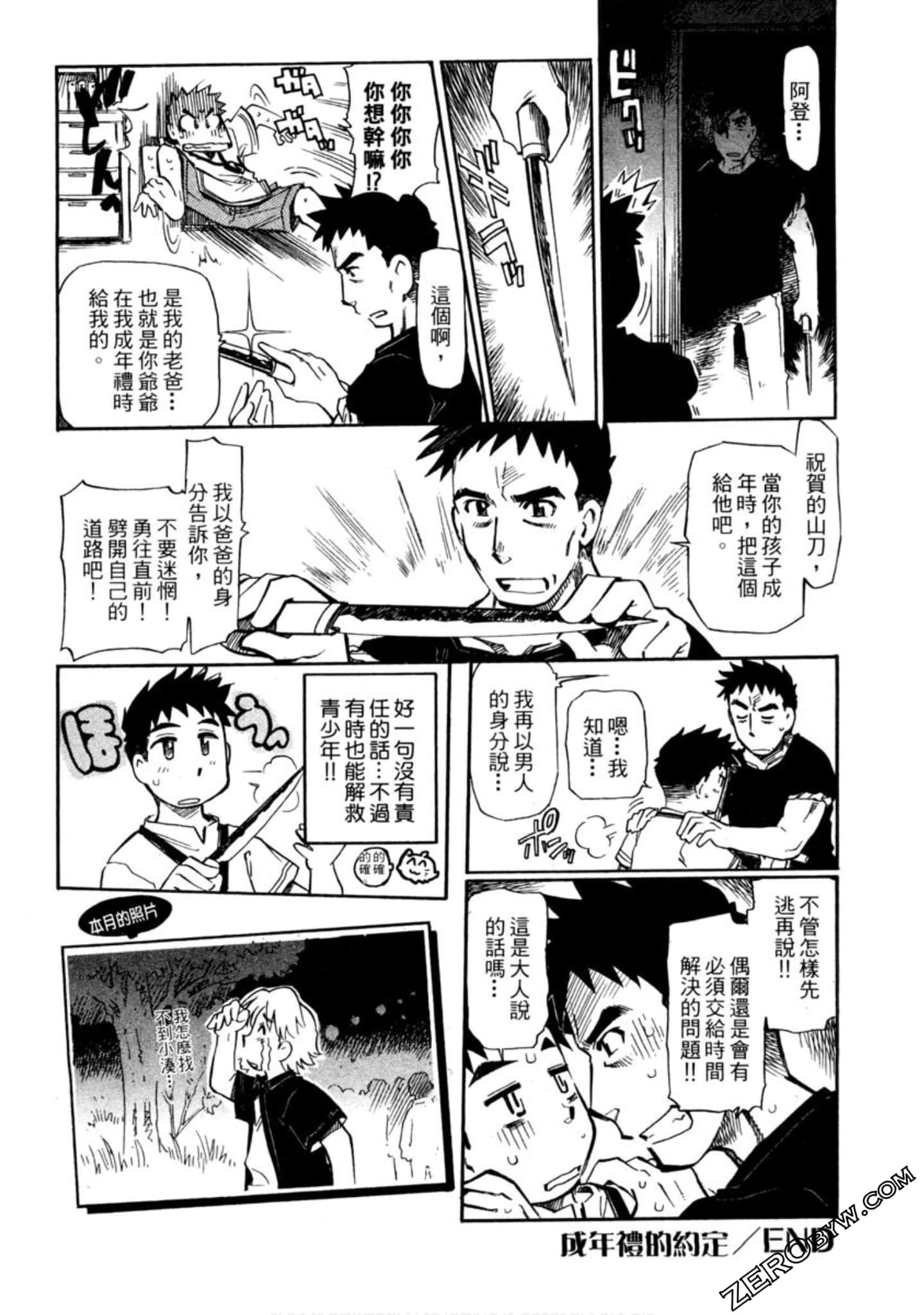 Page 63