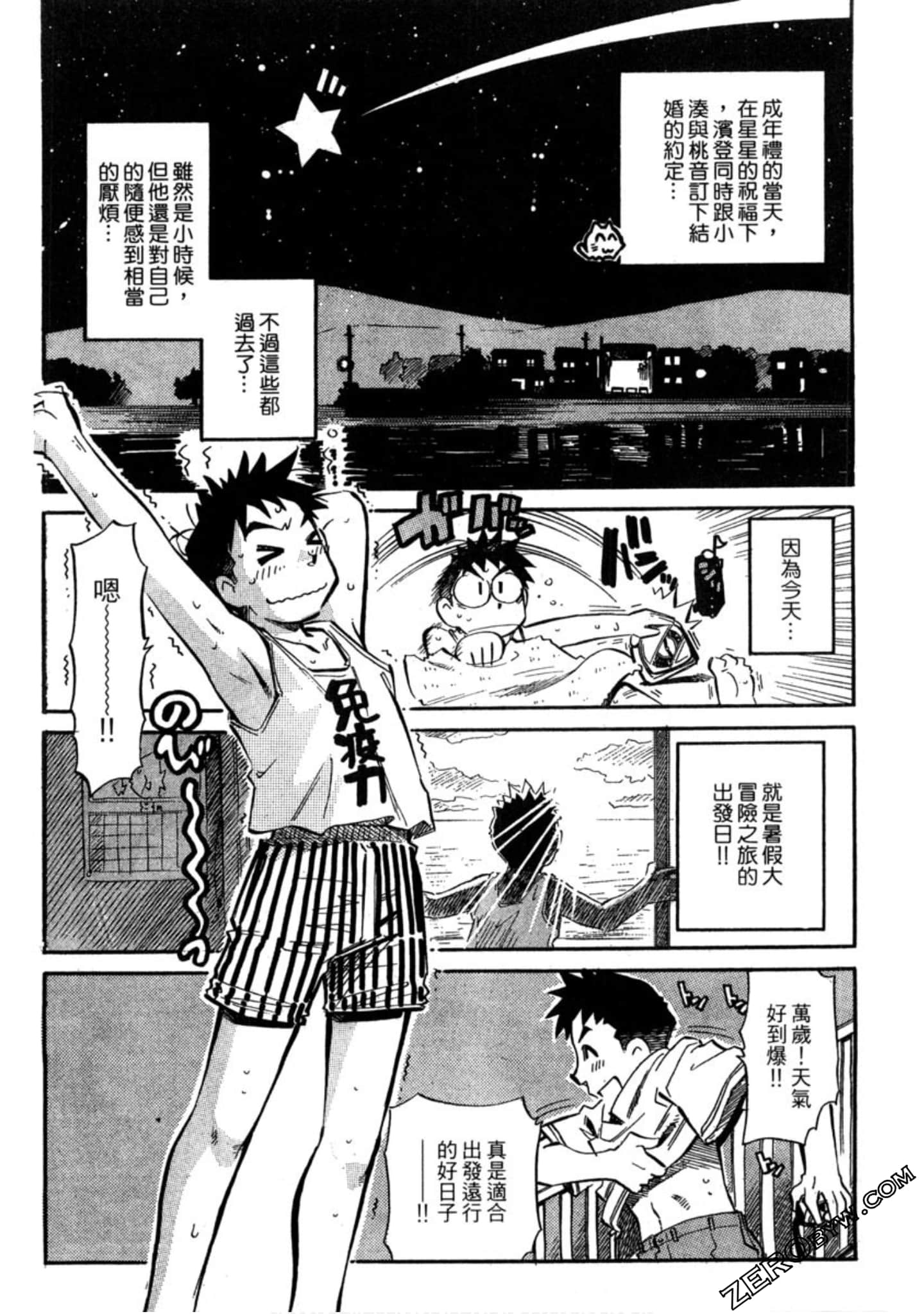 Page 65