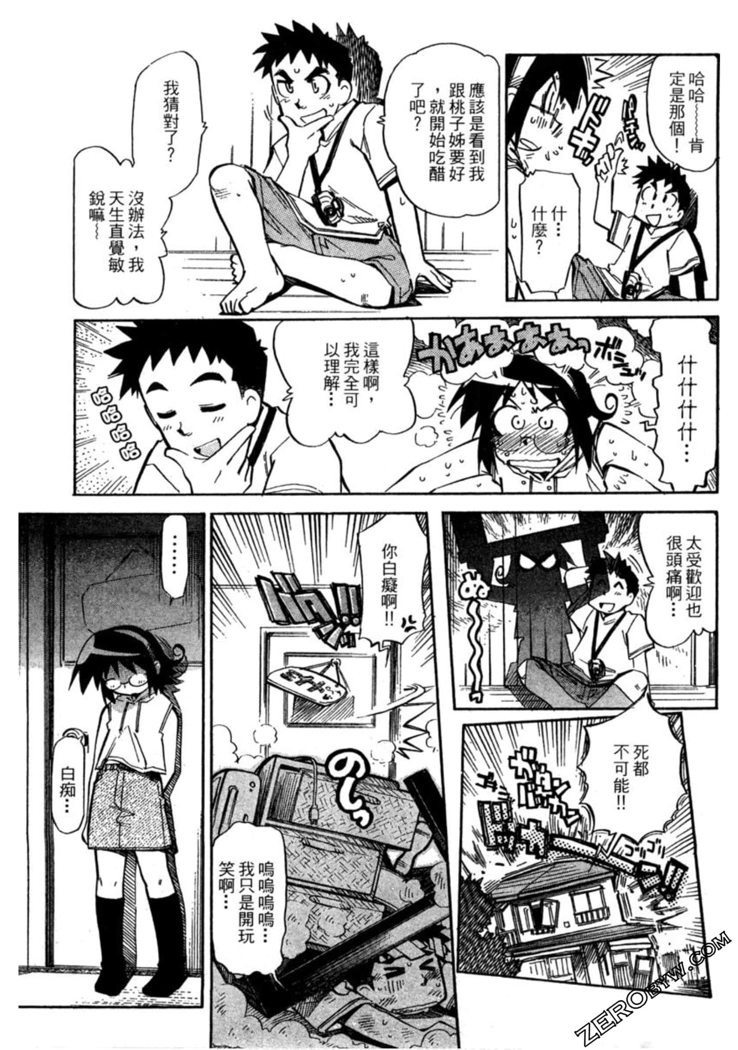 Page 68