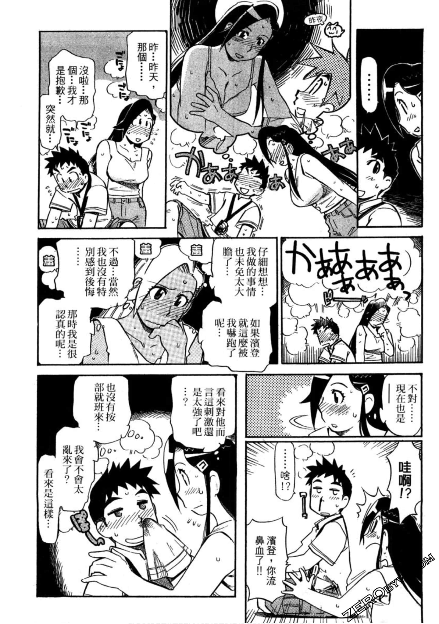 Page 70