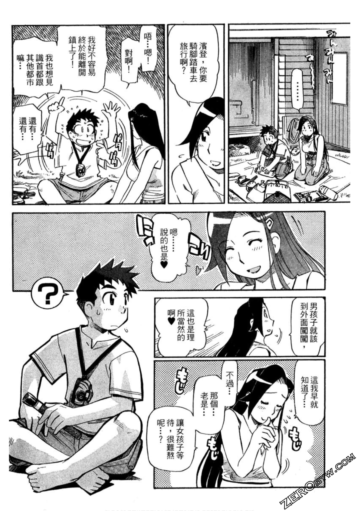 Page 71