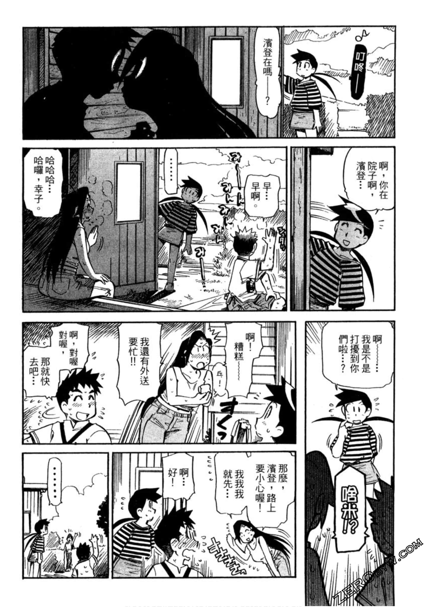 Page 73