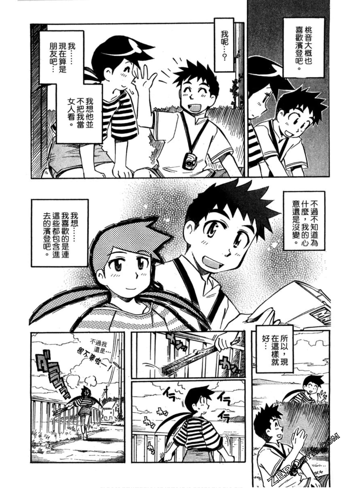 Page 76
