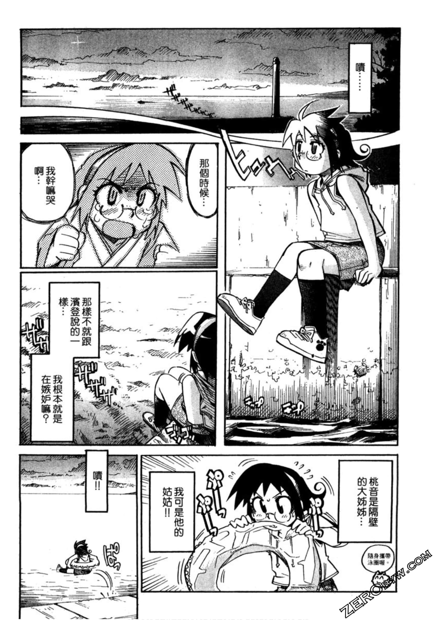 Page 77