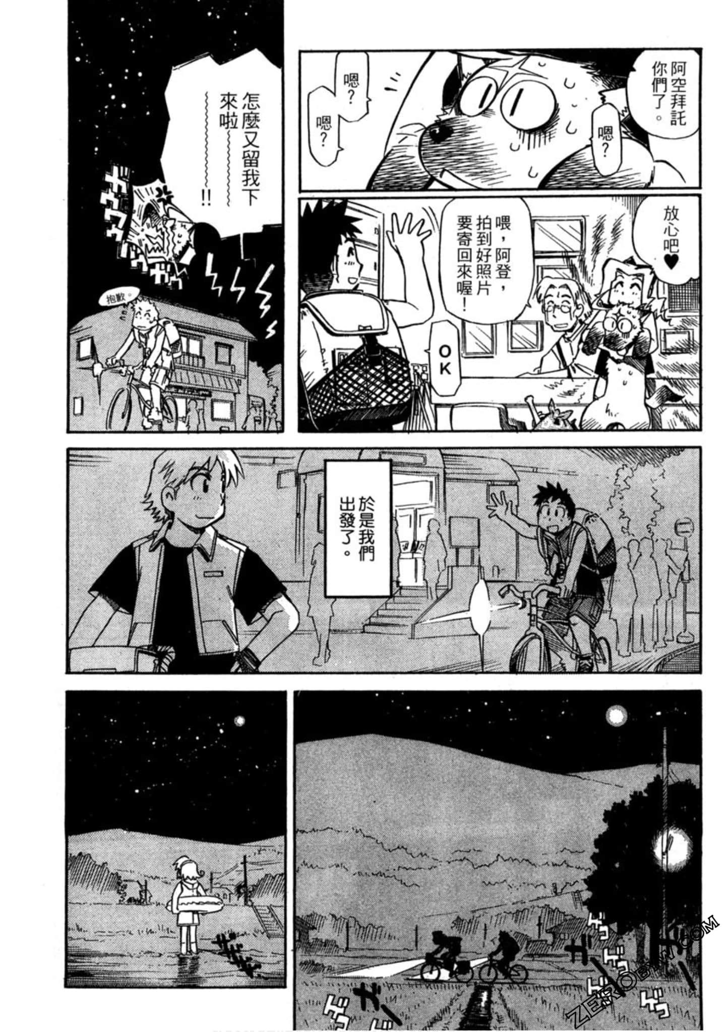 Page 80