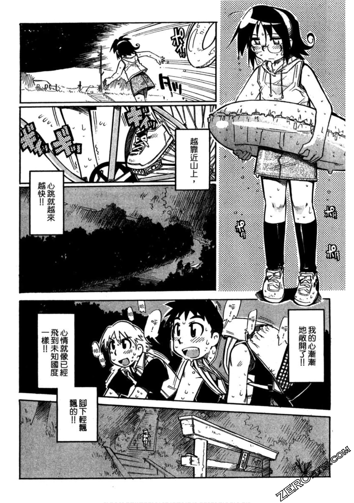 Page 81