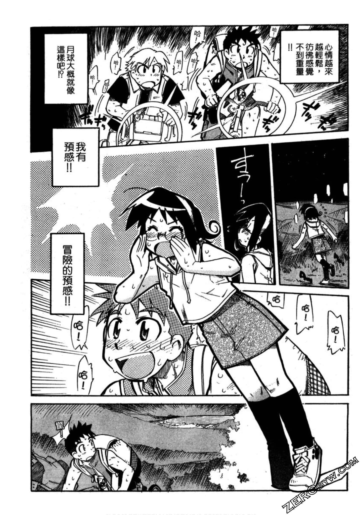 Page 82