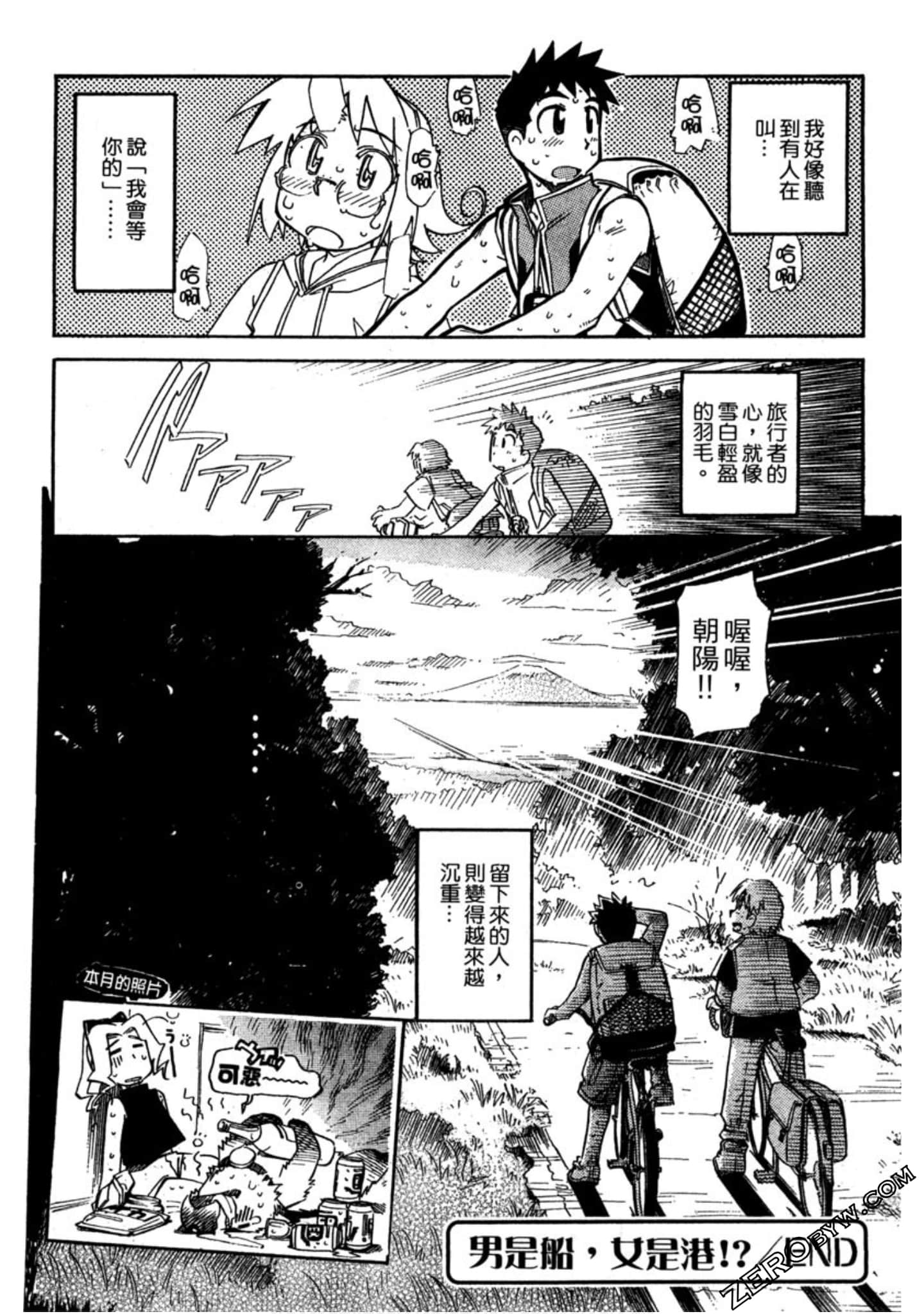 Page 83