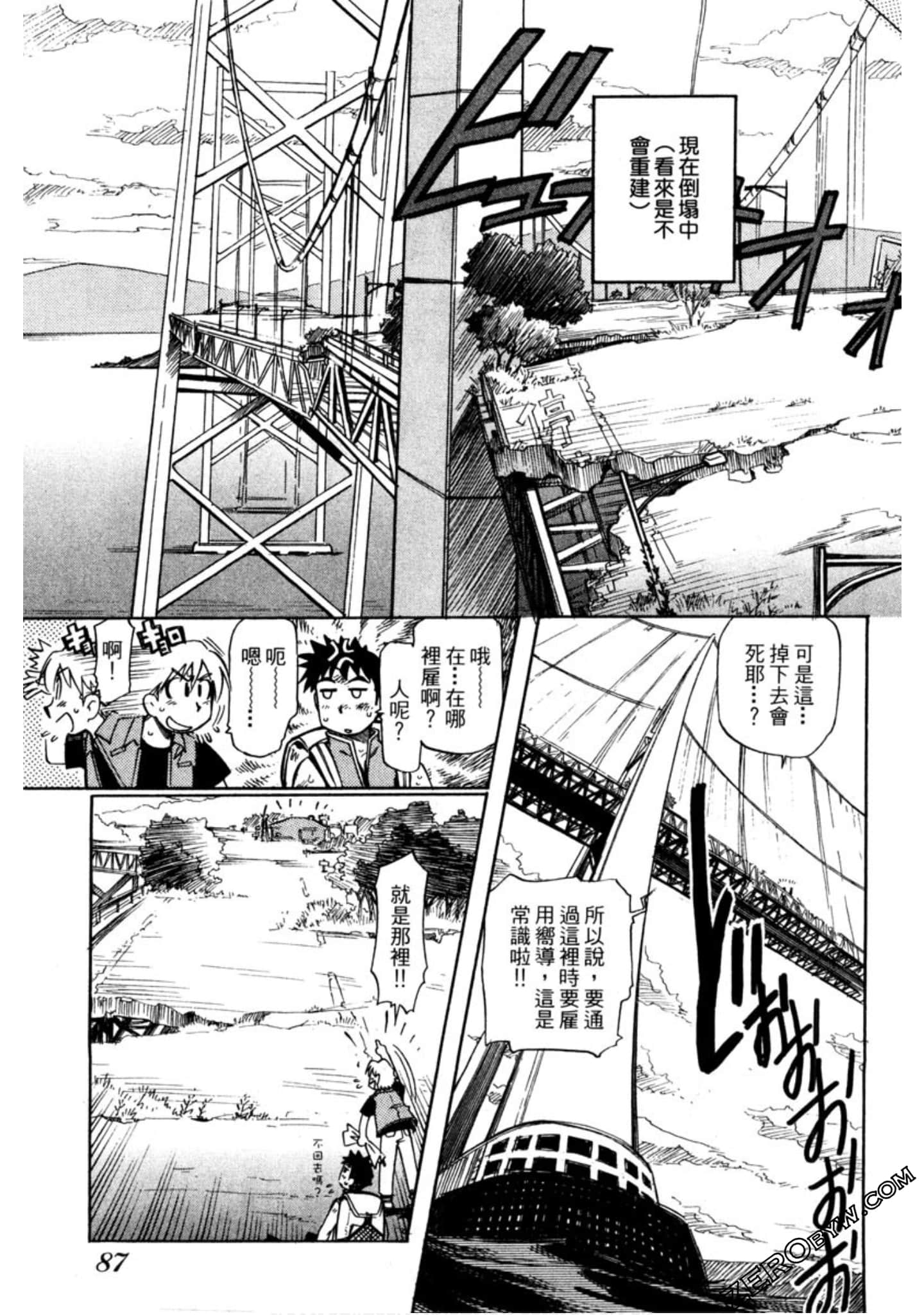 Page 88