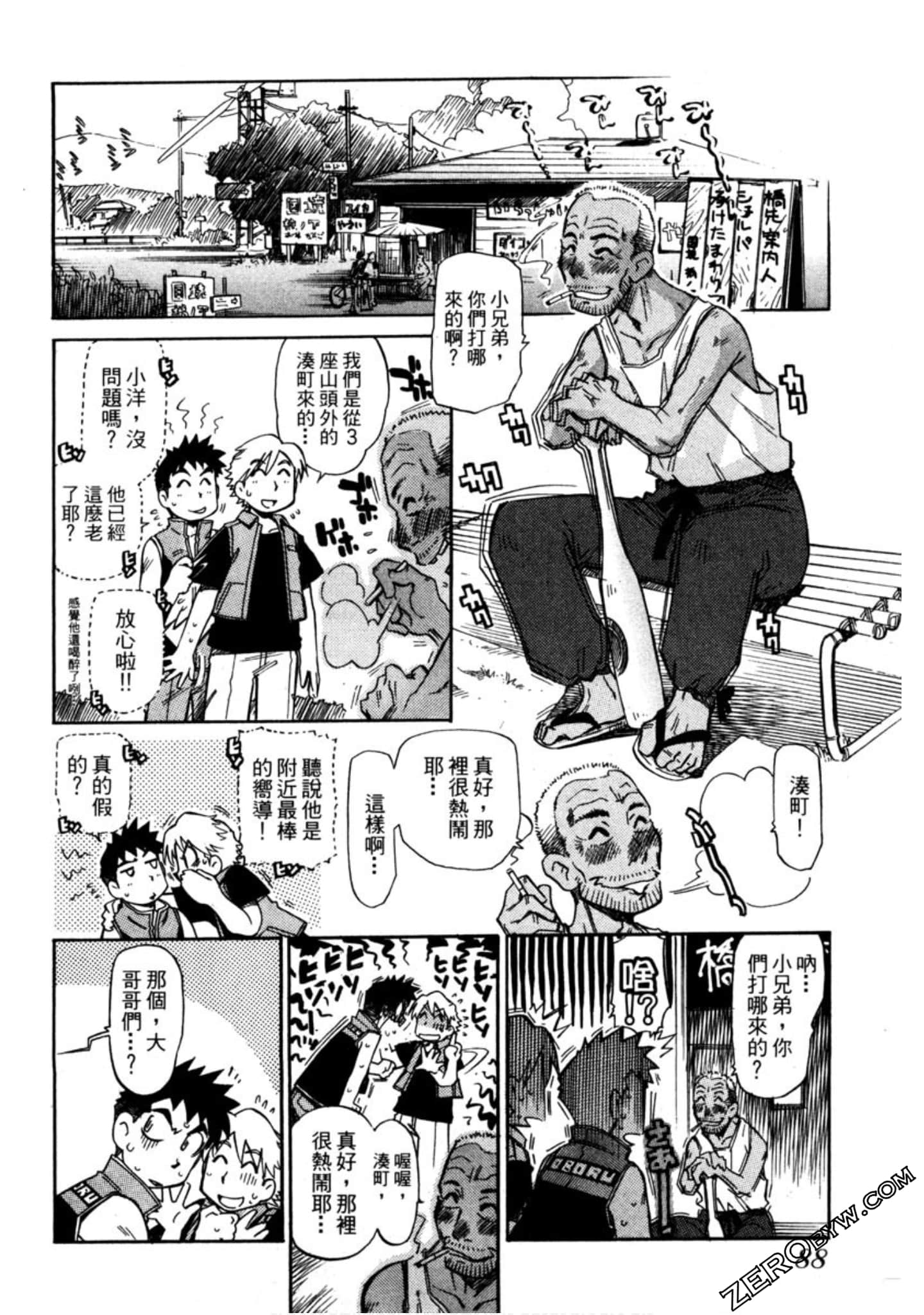 Page 89