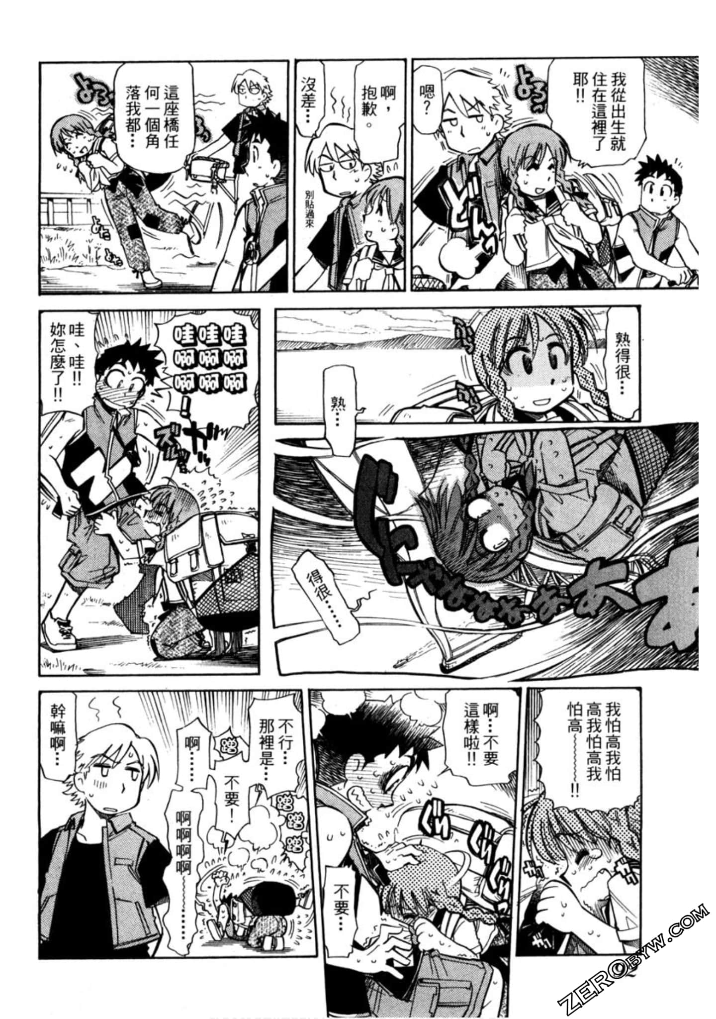 Page 93