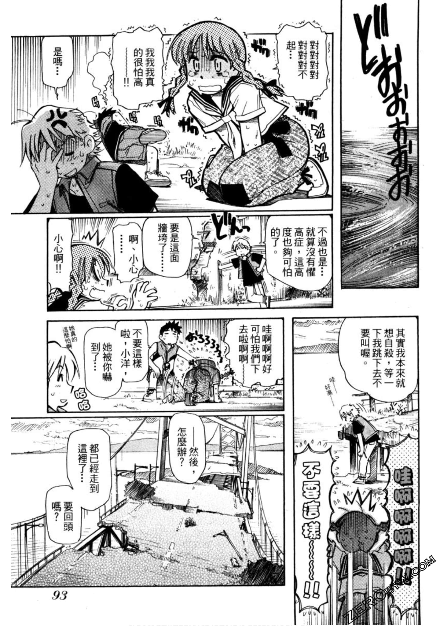 Page 94