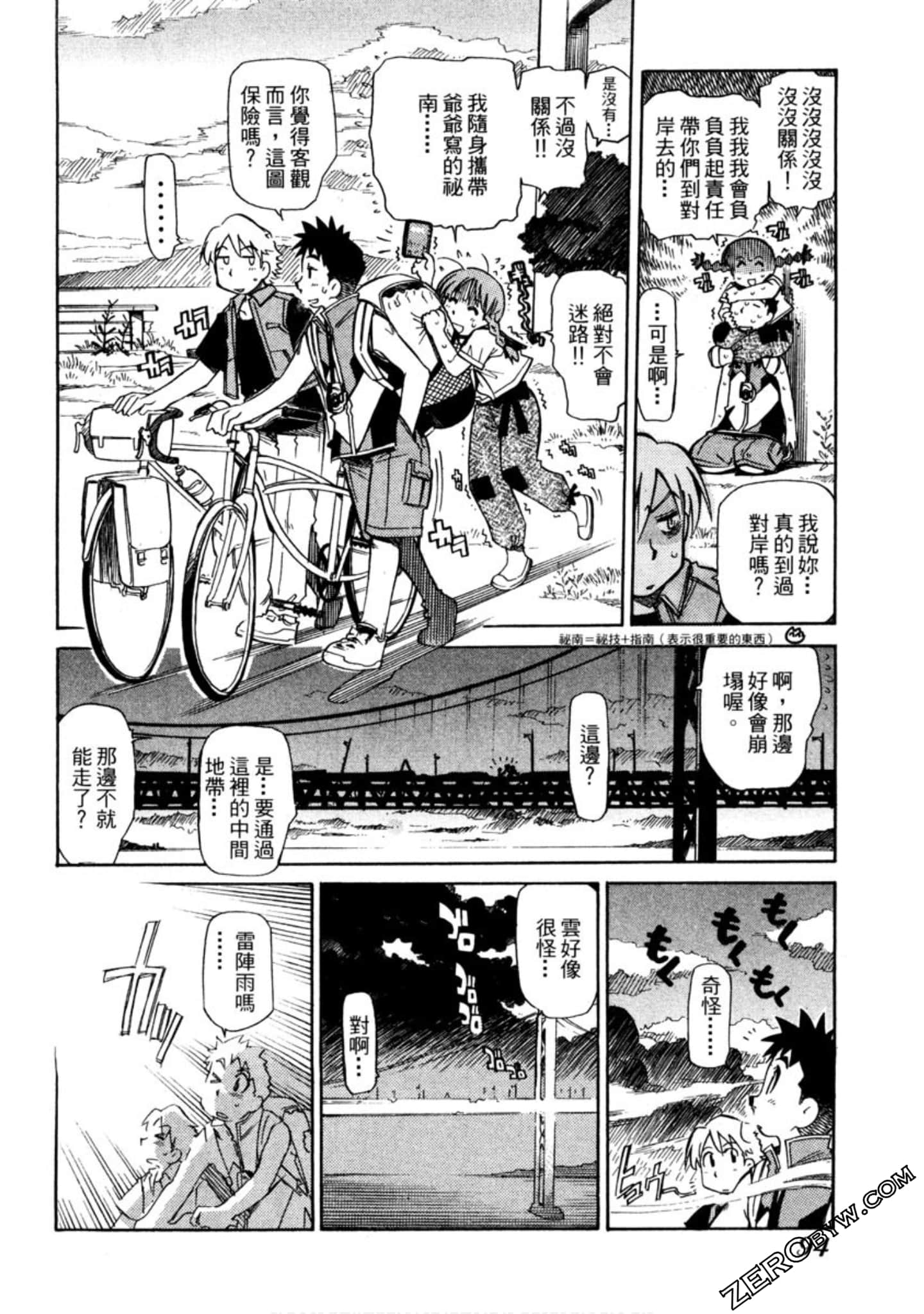 Page 95