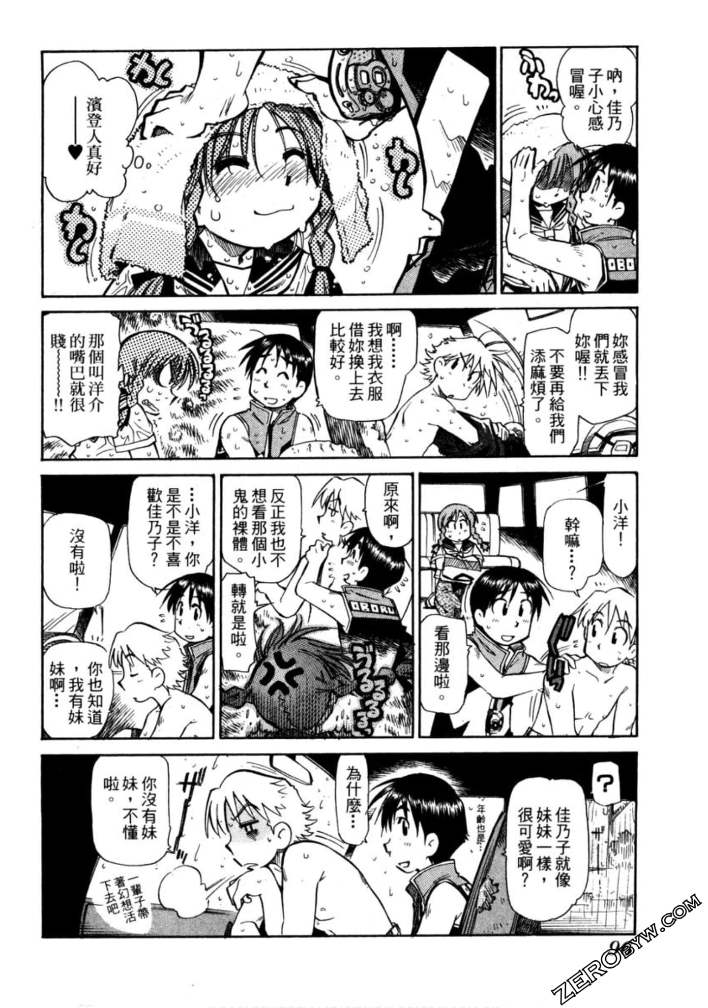 Page 97