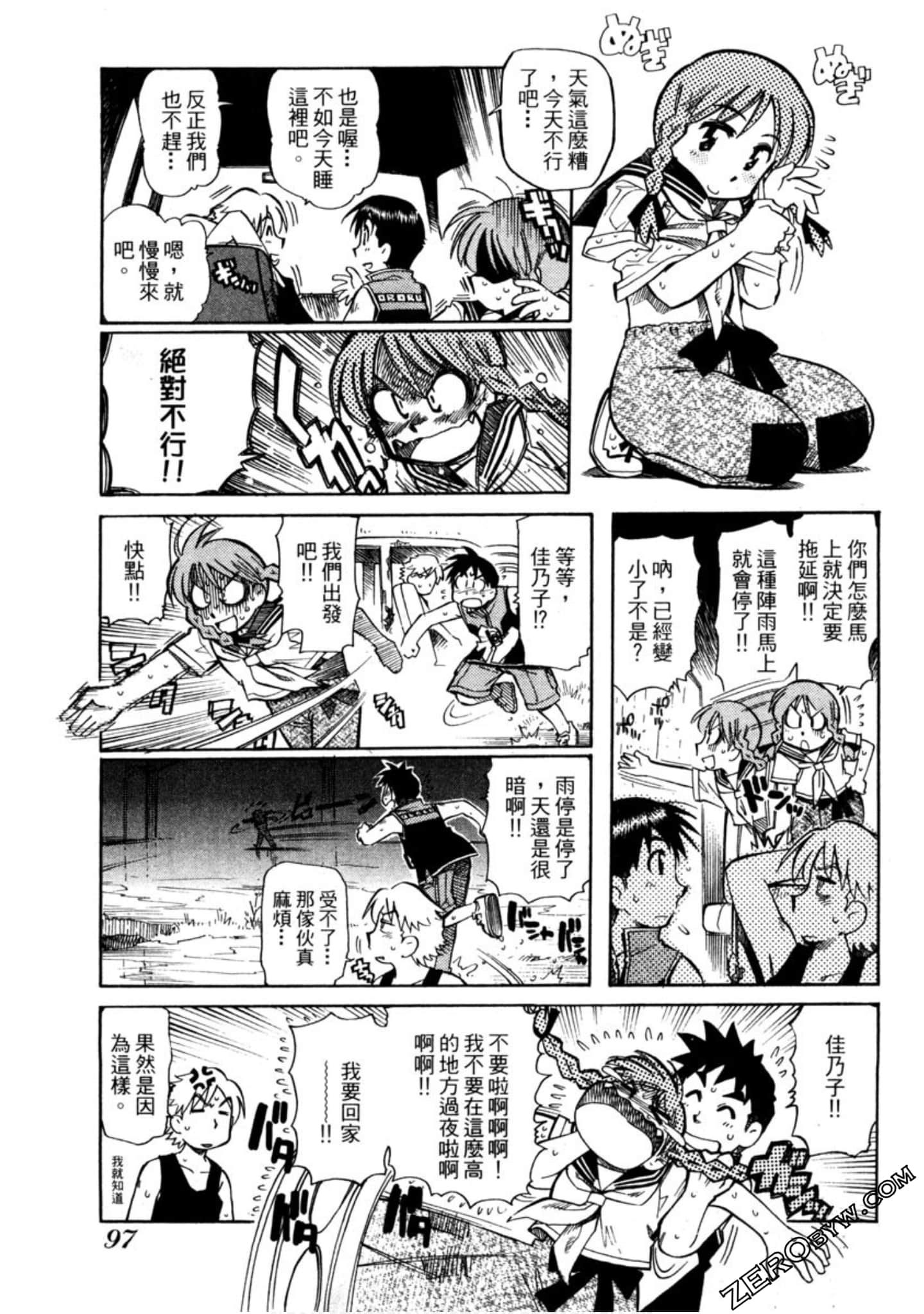Page 98