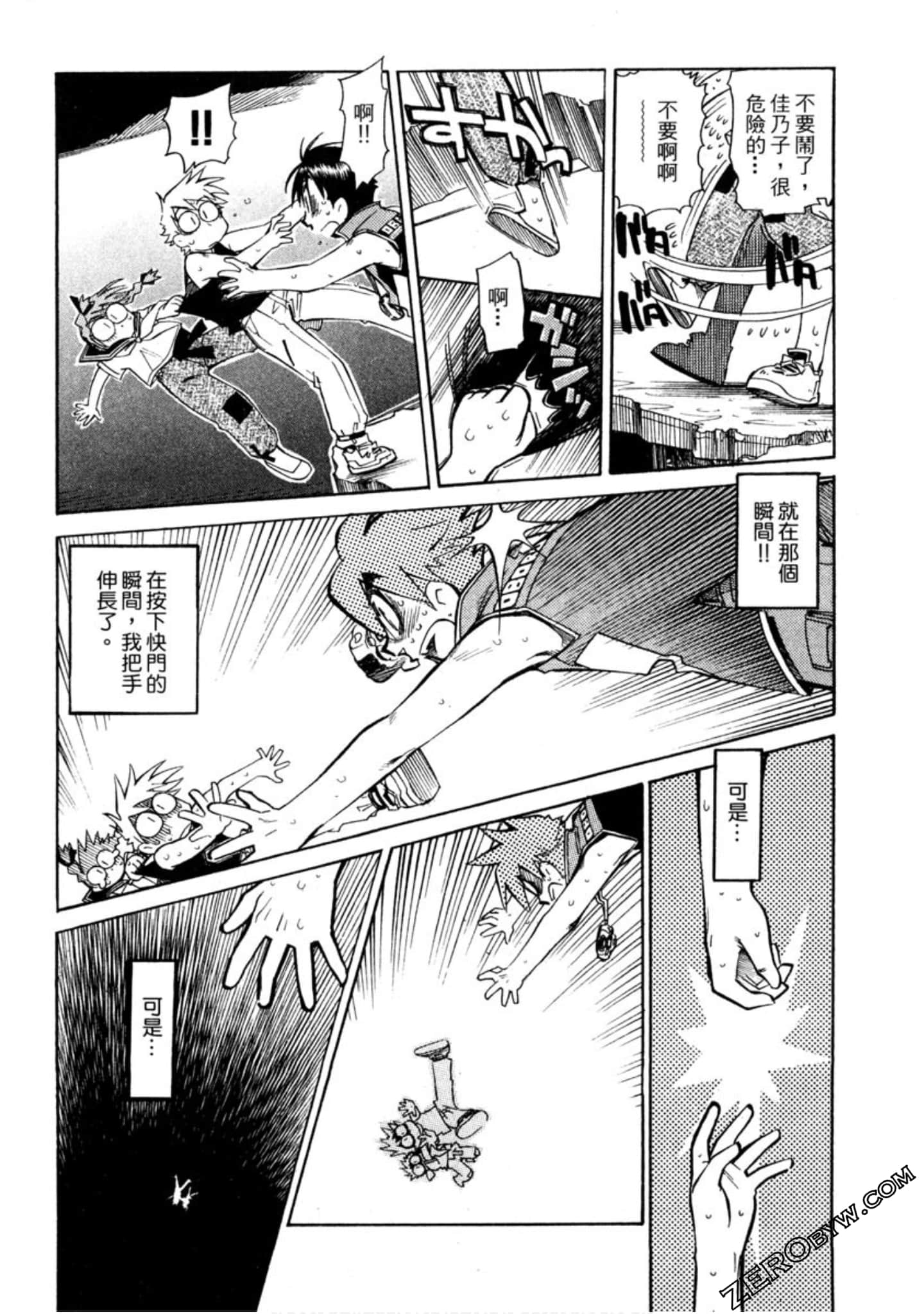 Page 99