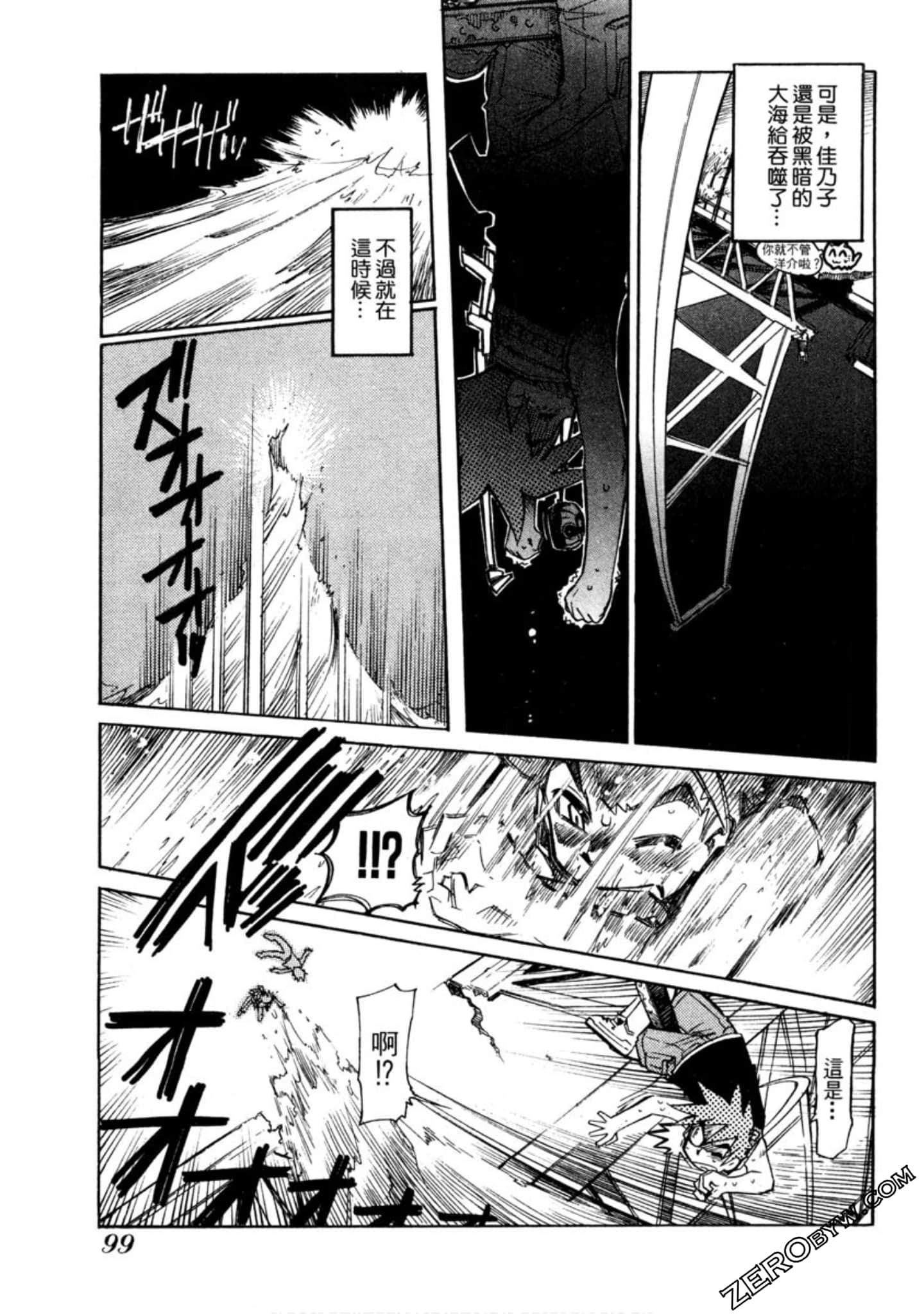 Page 100