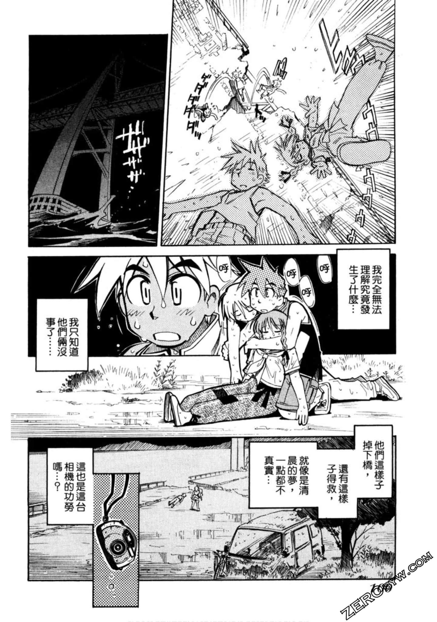 Page 101
