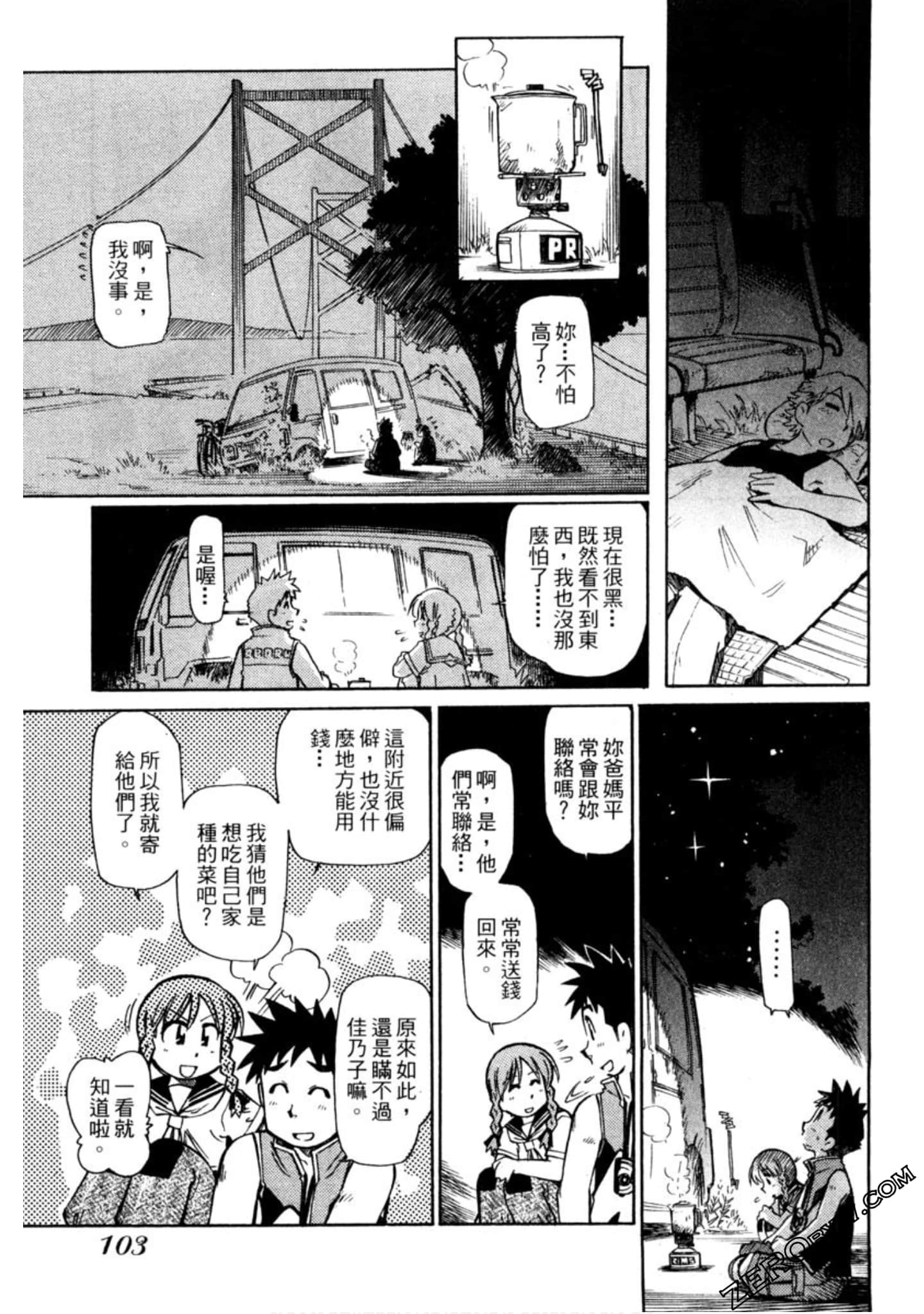 Page 104
