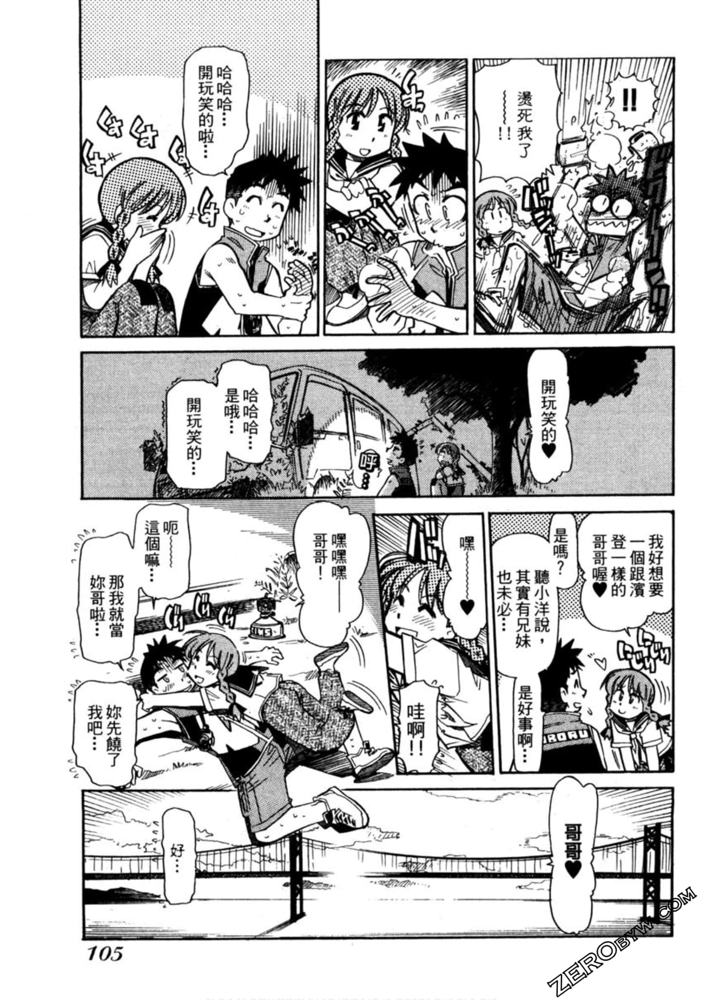 Page 106