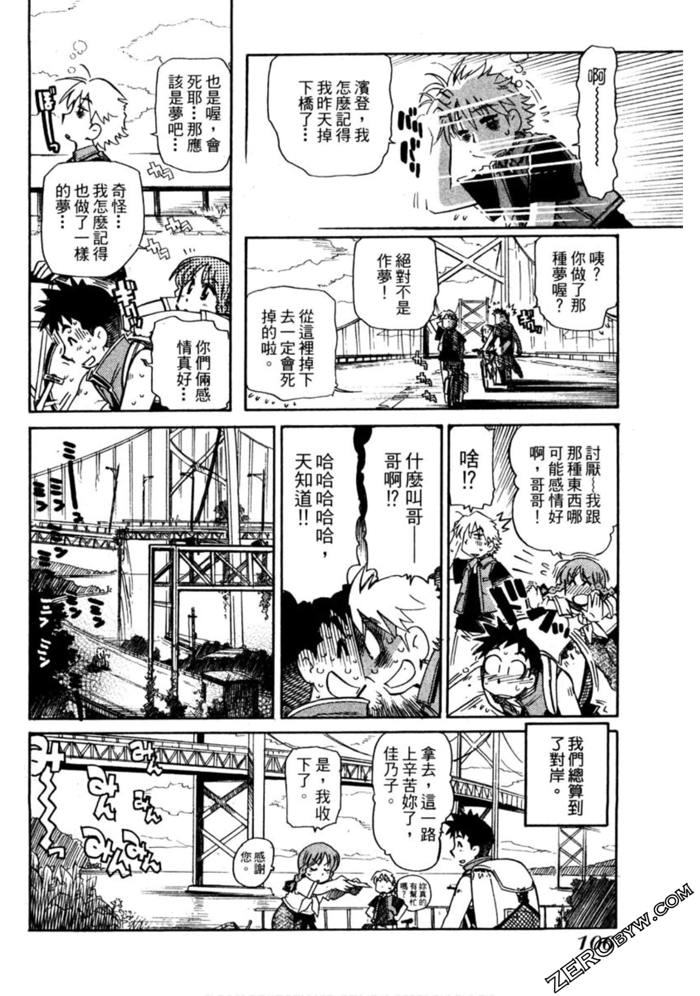 Page 107