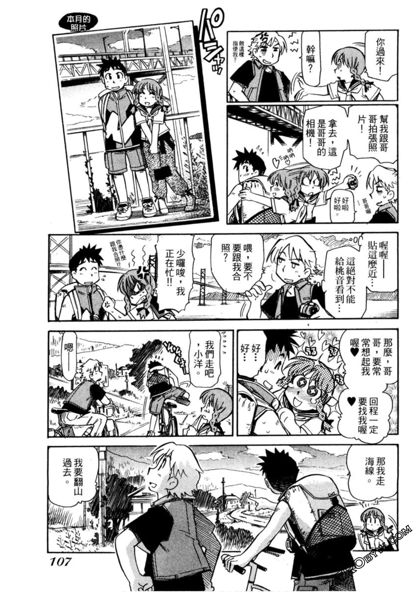 Page 108