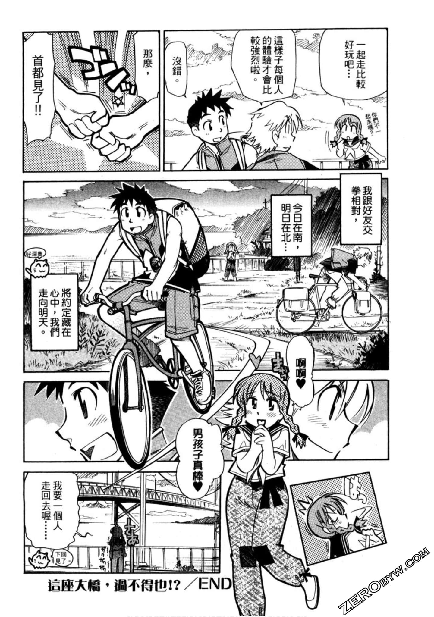 Page 109