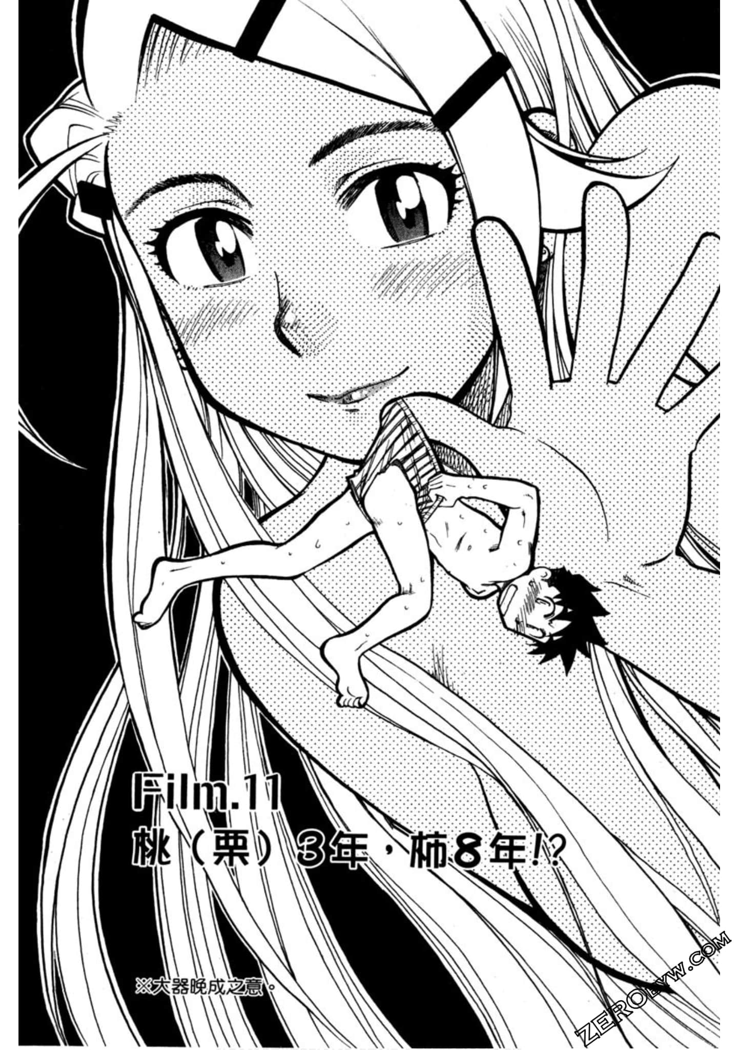Page 112
