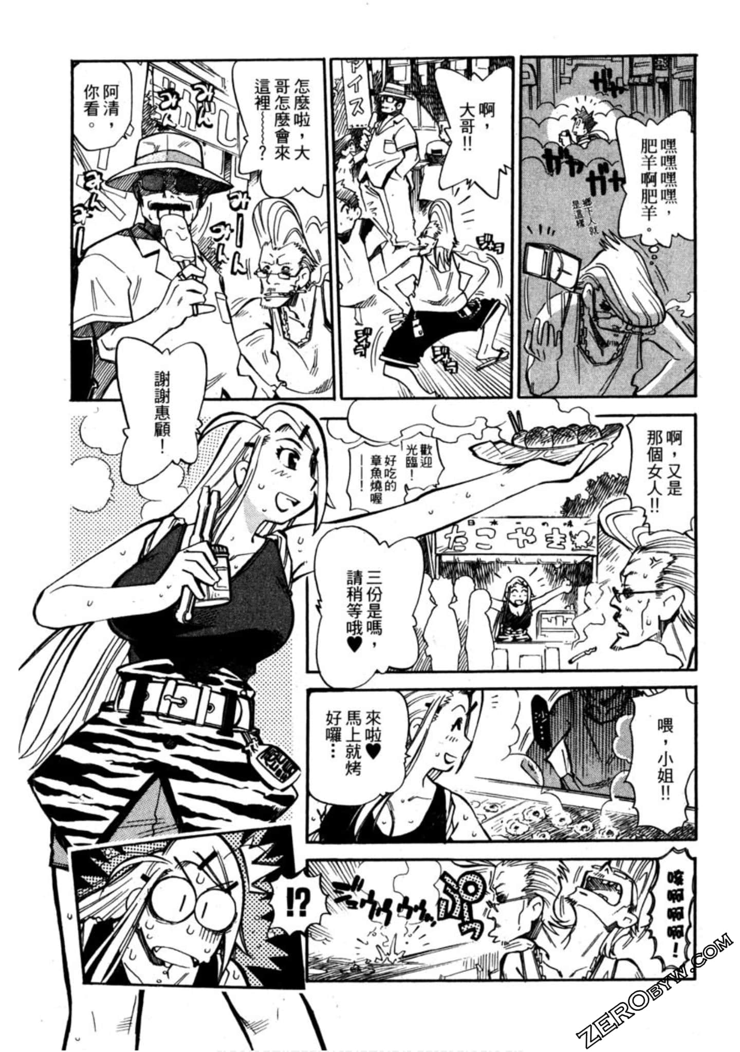 Page 114